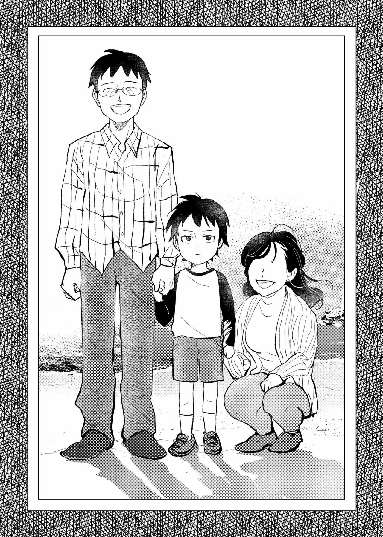 三世の檻 - Page 14