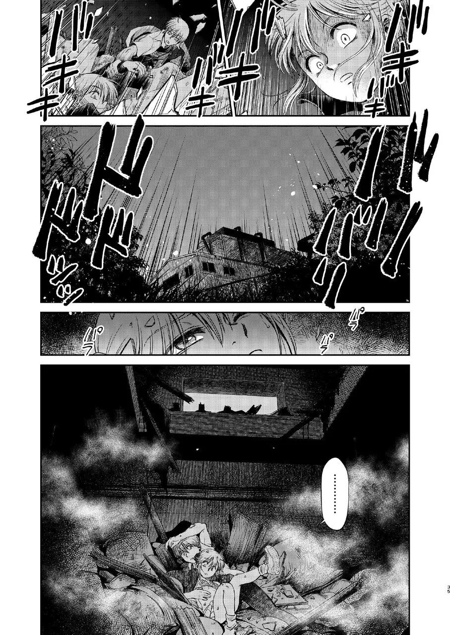 kono kuragari no naka de nara - Page 35