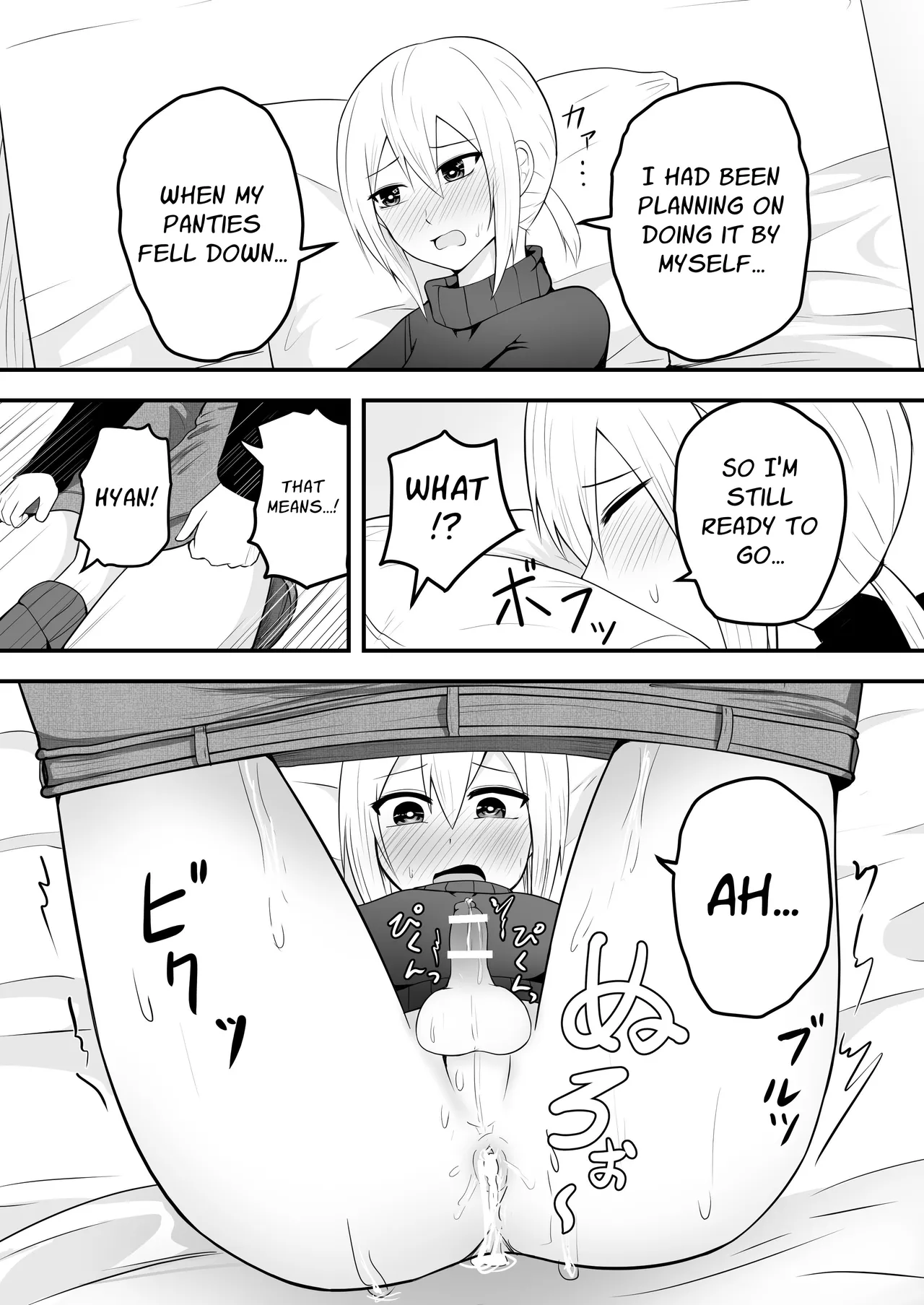 Page 11 of [Natural One (Toodoo Yuuichi)] Kawaii Otoko no Ko to IchaLove Homo-Sex shite~ | I Want to Have Lovey-Dovey Homo Sex with a Cute Femboy [English] [Stationary Target]