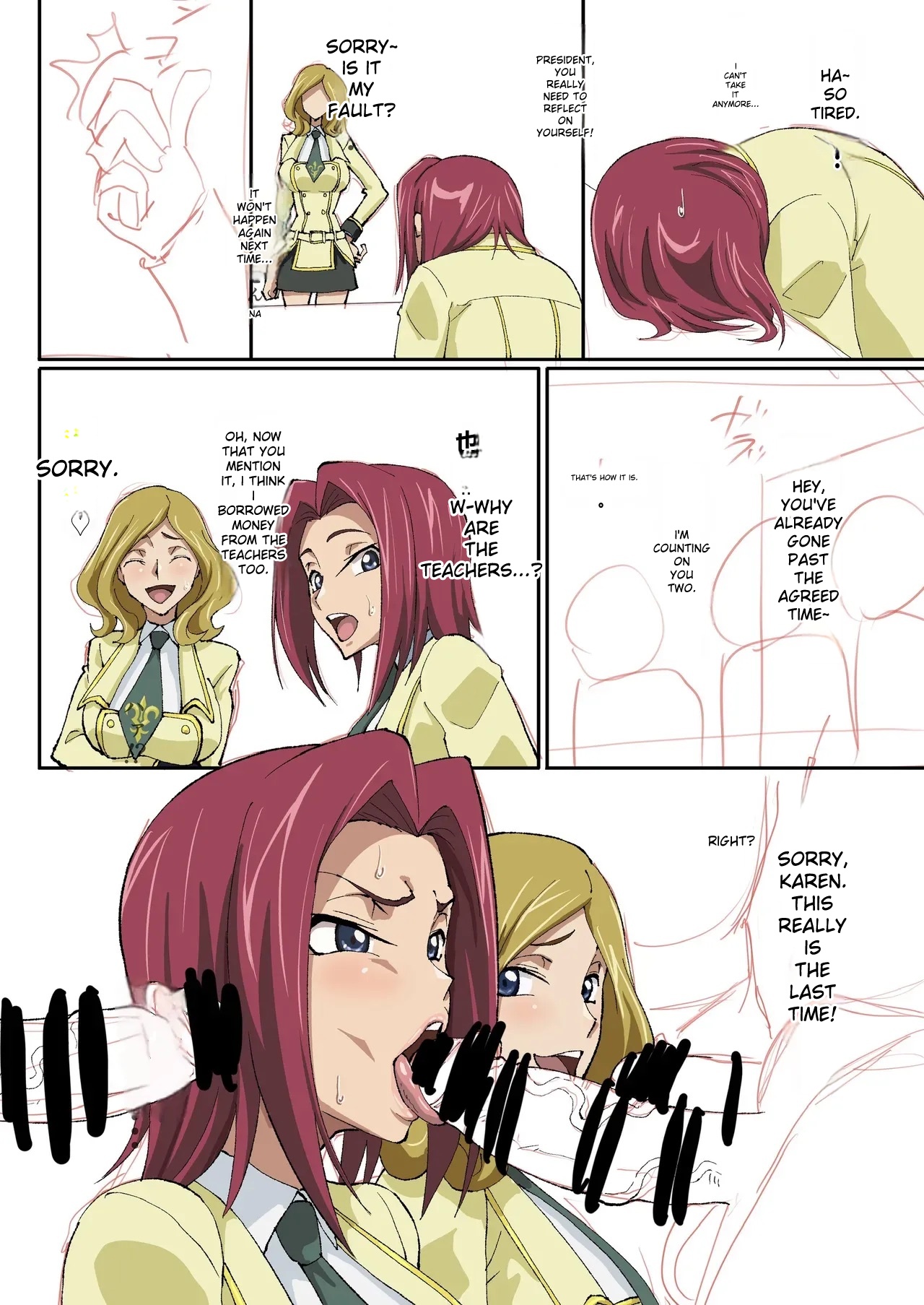 Kallen Manga (Kari) 1+2+3+4 - Page 18
