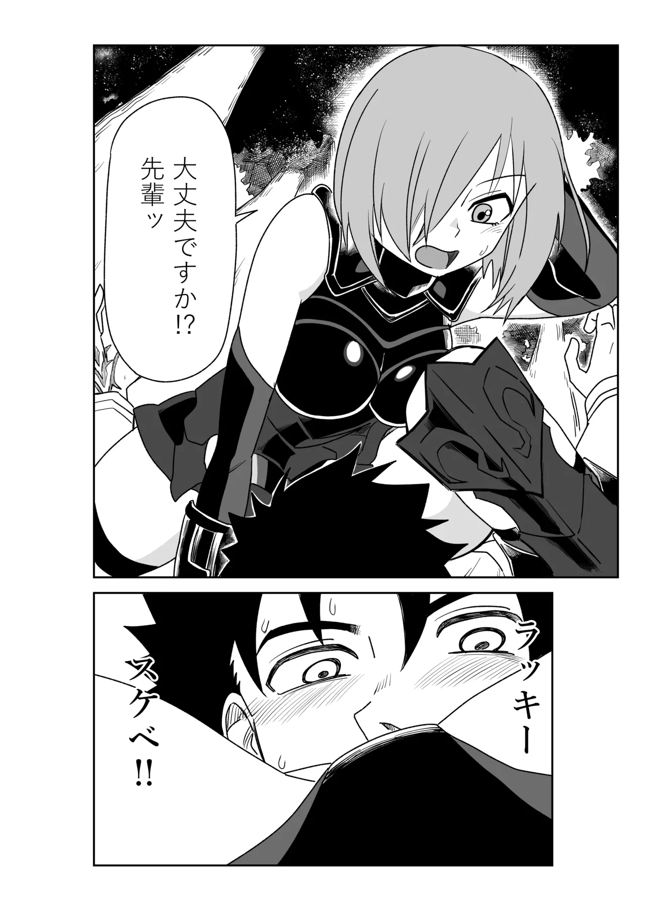 Preview page 2