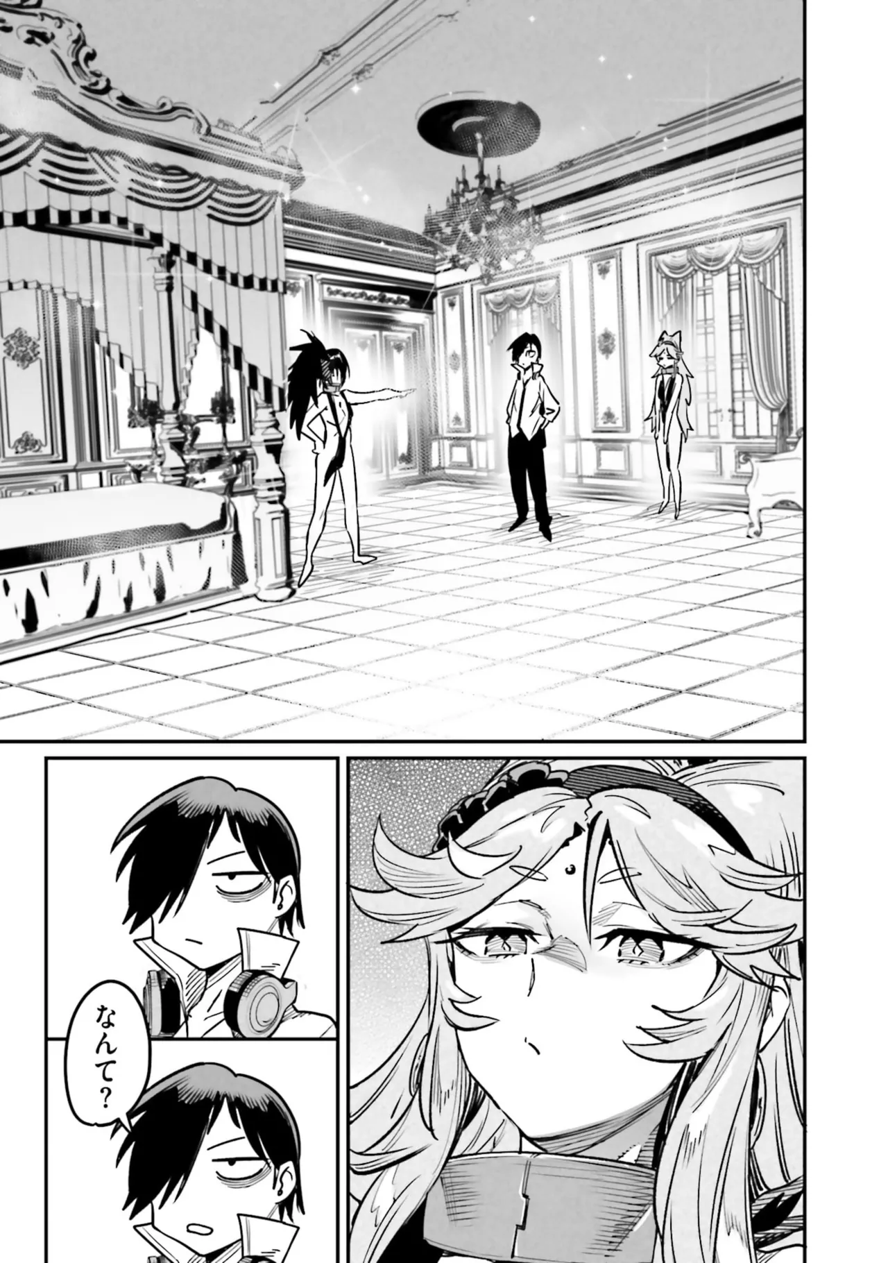 Page 85 of Tensei Coliseum Saijaku Skill 07