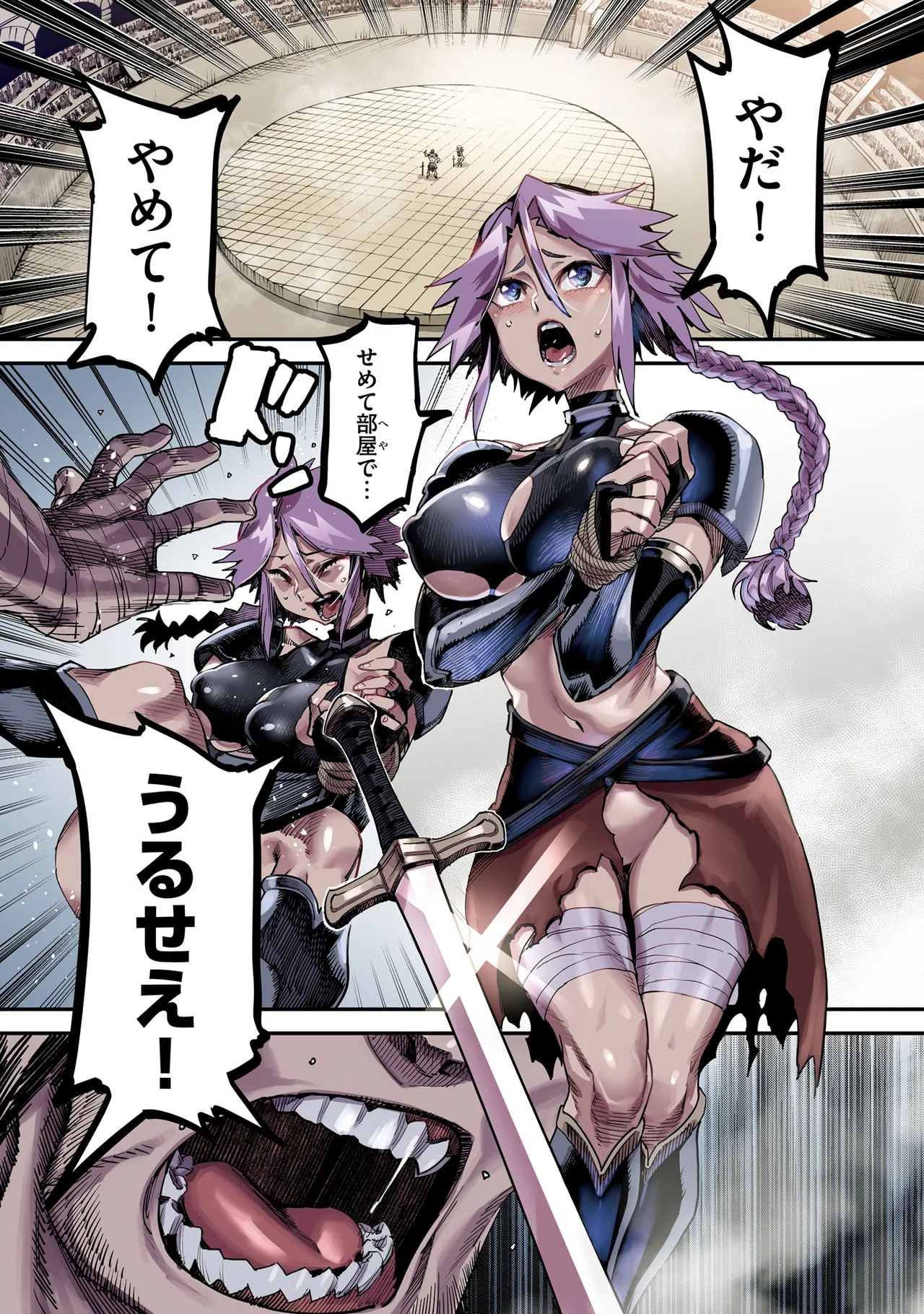 Preview page 2
