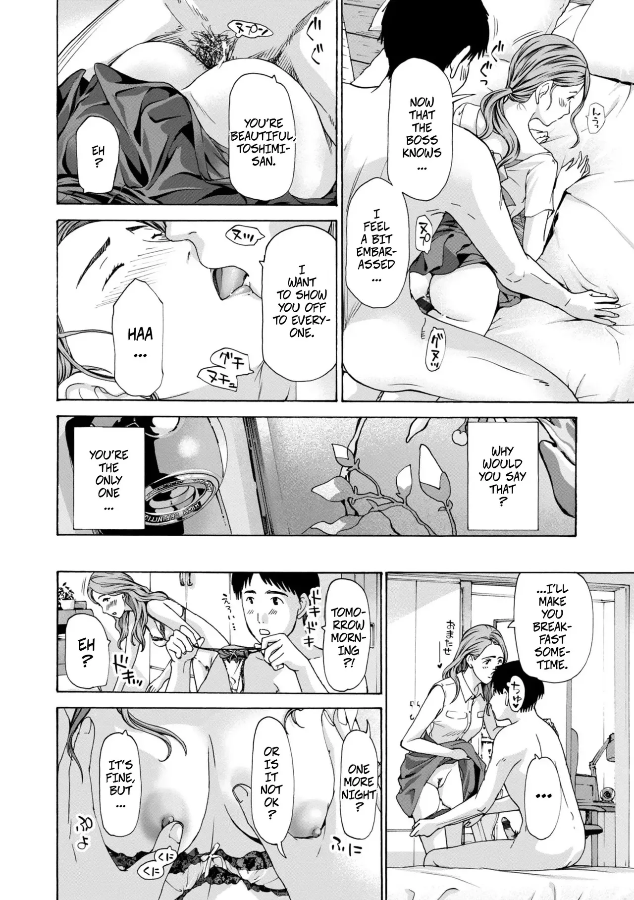 I'll Let You - Page 24