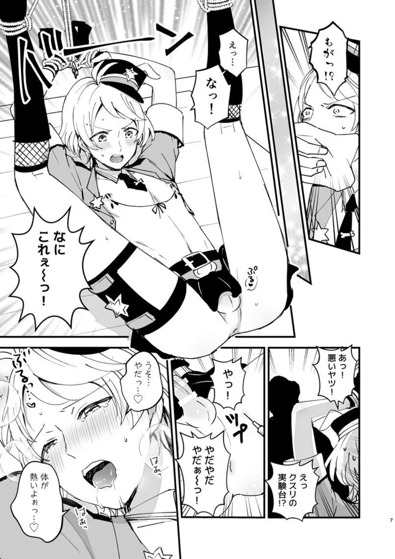 Preview page 6