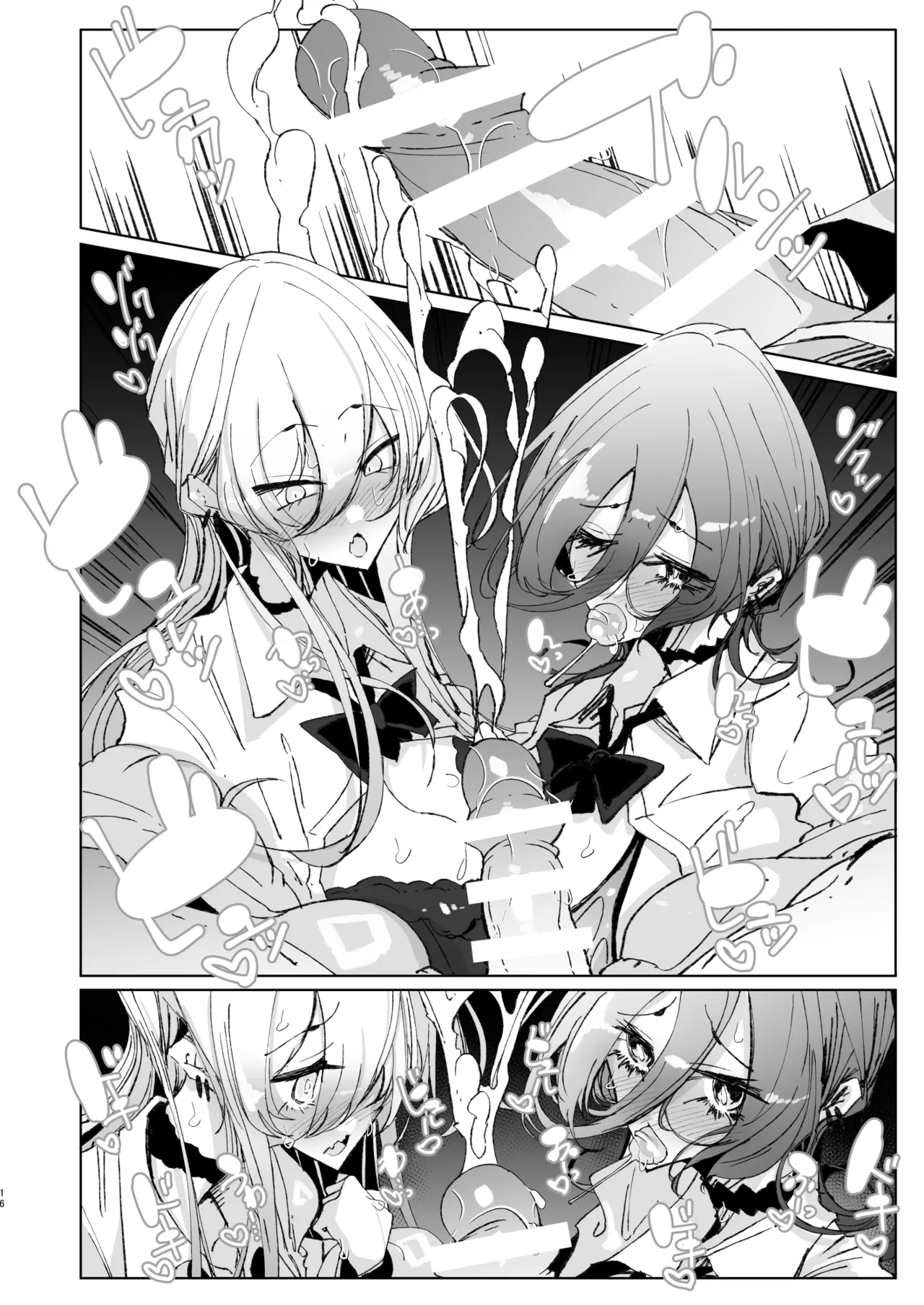 Page 15 of [Metro Notes (Tsumetoro)] Ja, Kyou kara Otaku-kun wa Watashi-tachi no Karepitte Koto de! [Chinese] [Digital]