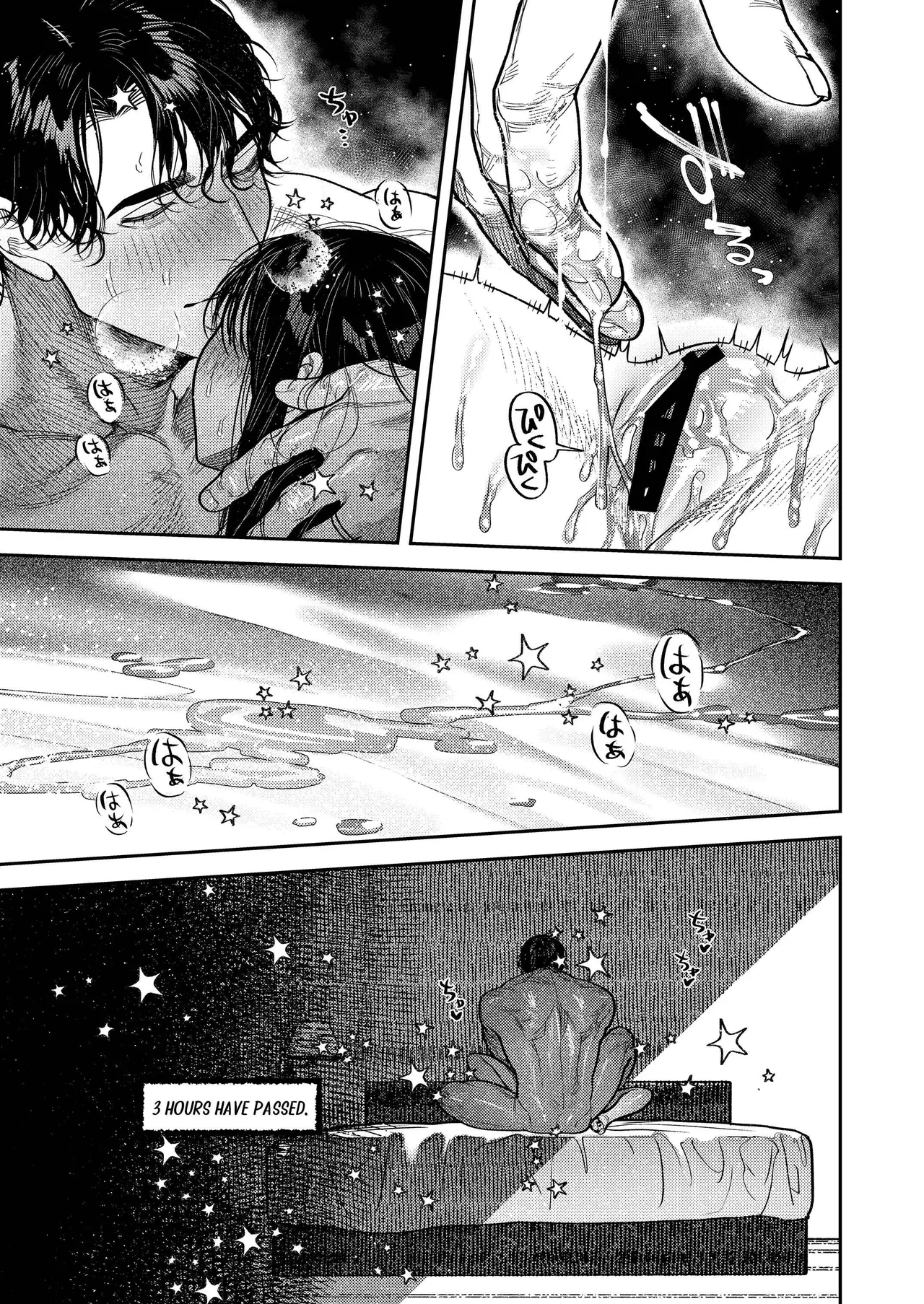By Day, a Devoted Husband. By Night, Full-On Beast Mode - Page 49