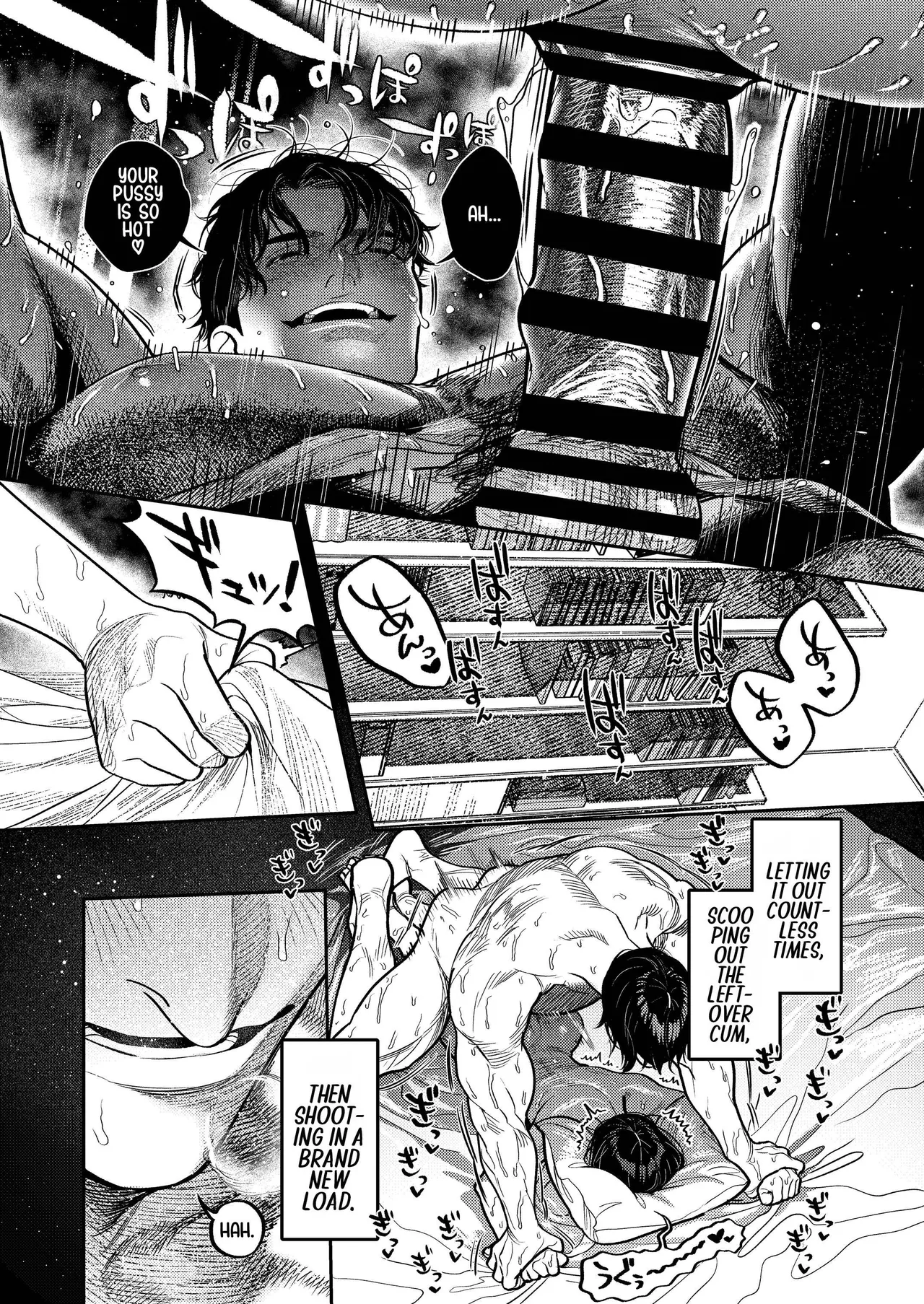 By Day, a Devoted Husband. By Night, Full-On Beast Mode - Page 84