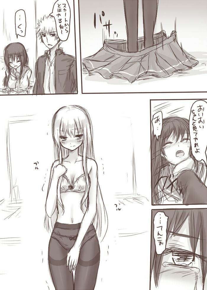 ten ka ryou joku - Page 12