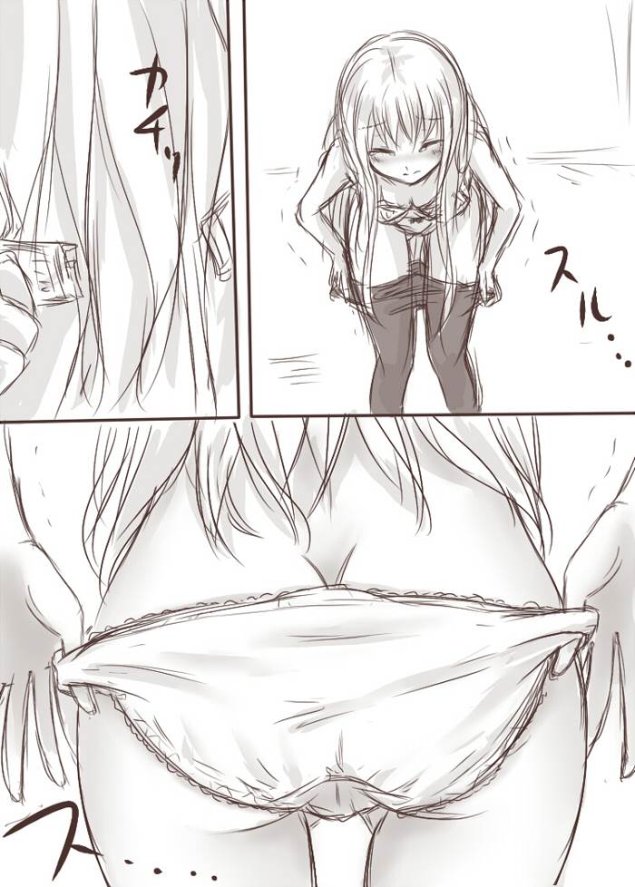 ten ka ryou joku - Page 14