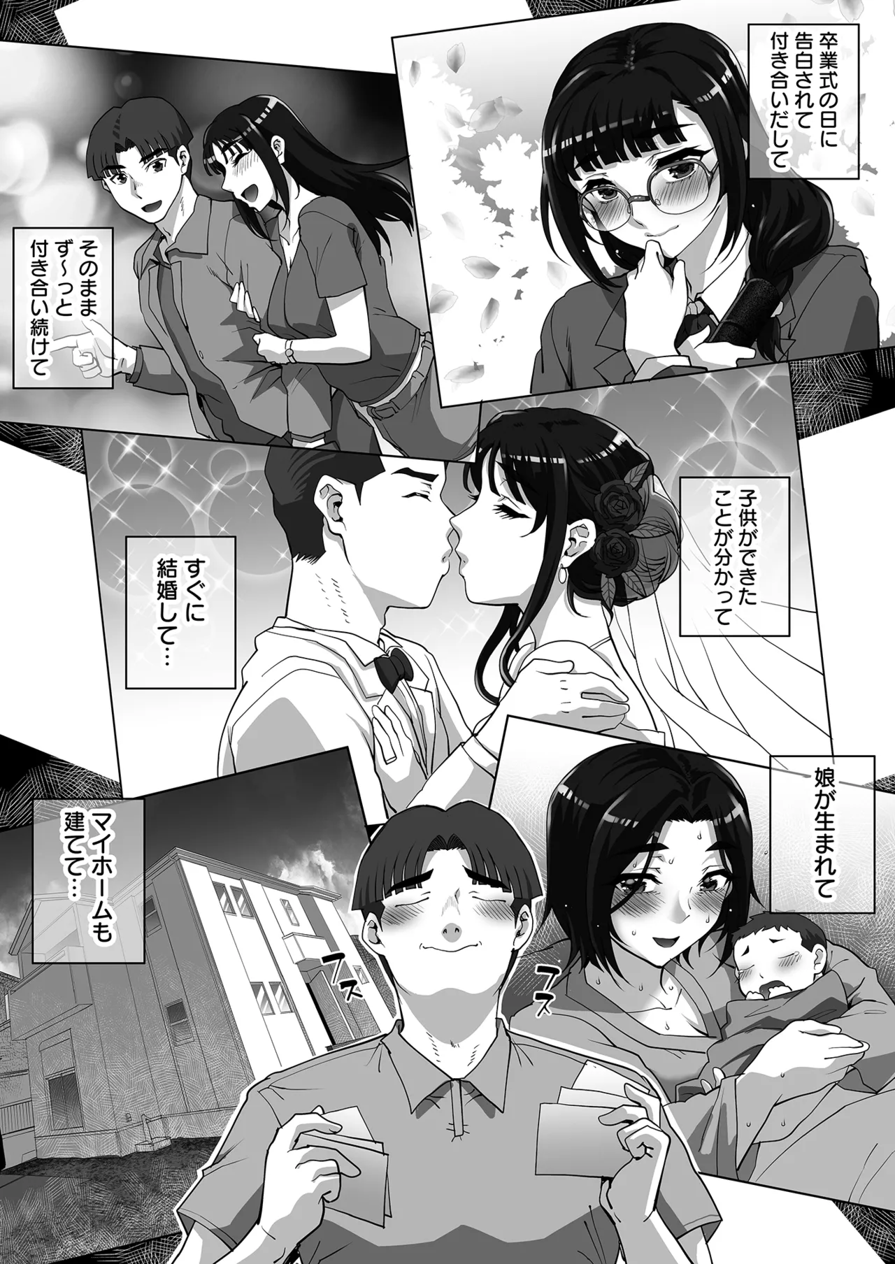 Netorare Houkoku Sarenagara Utsuiki Anthology - Page 44