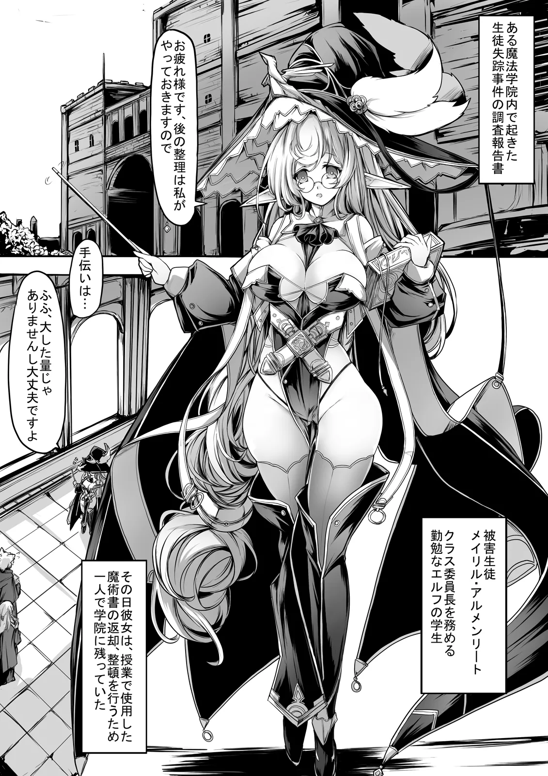 Preview page 2