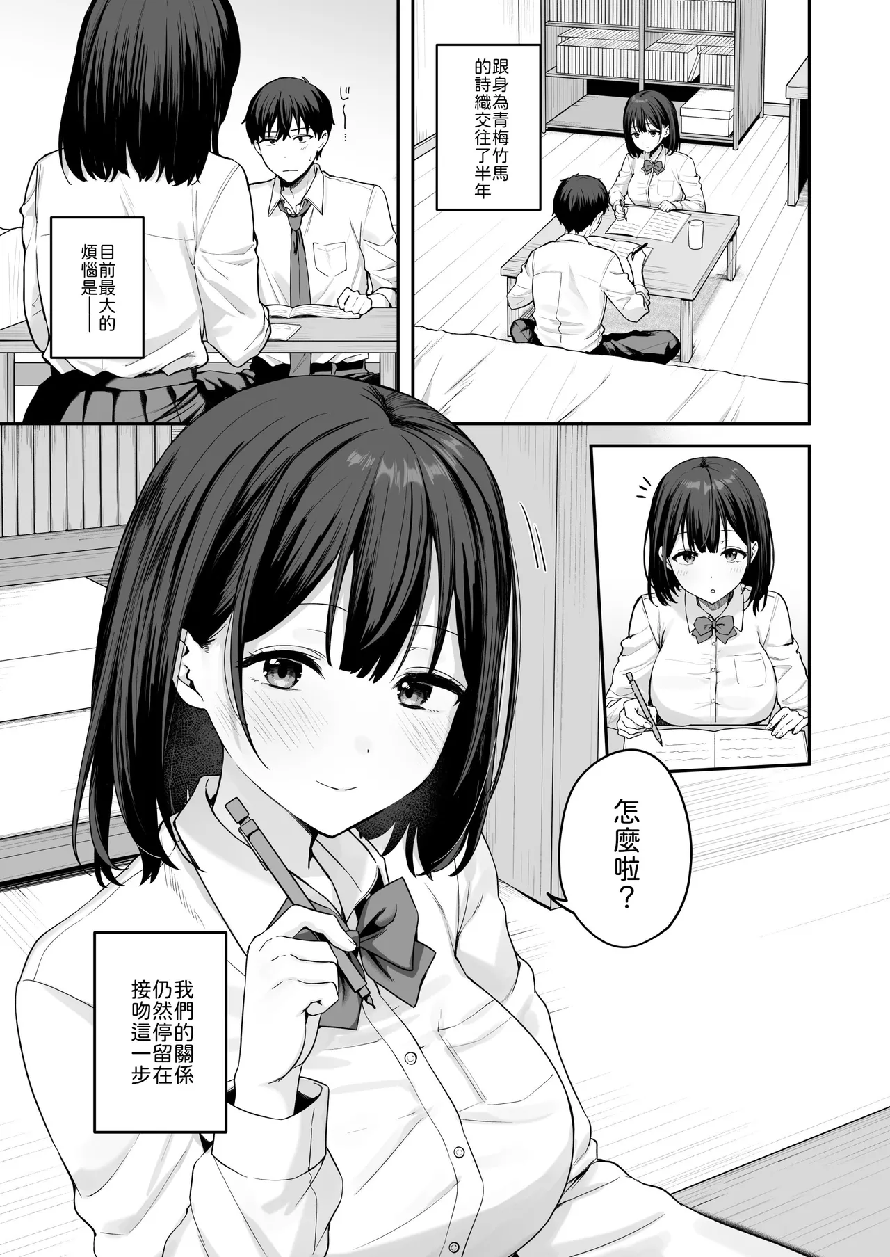 Preview page 2