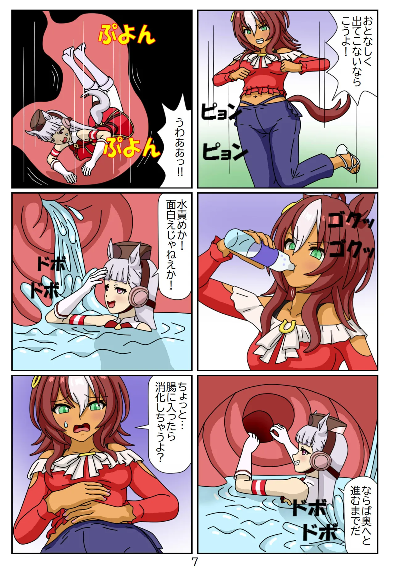 Preview page 8