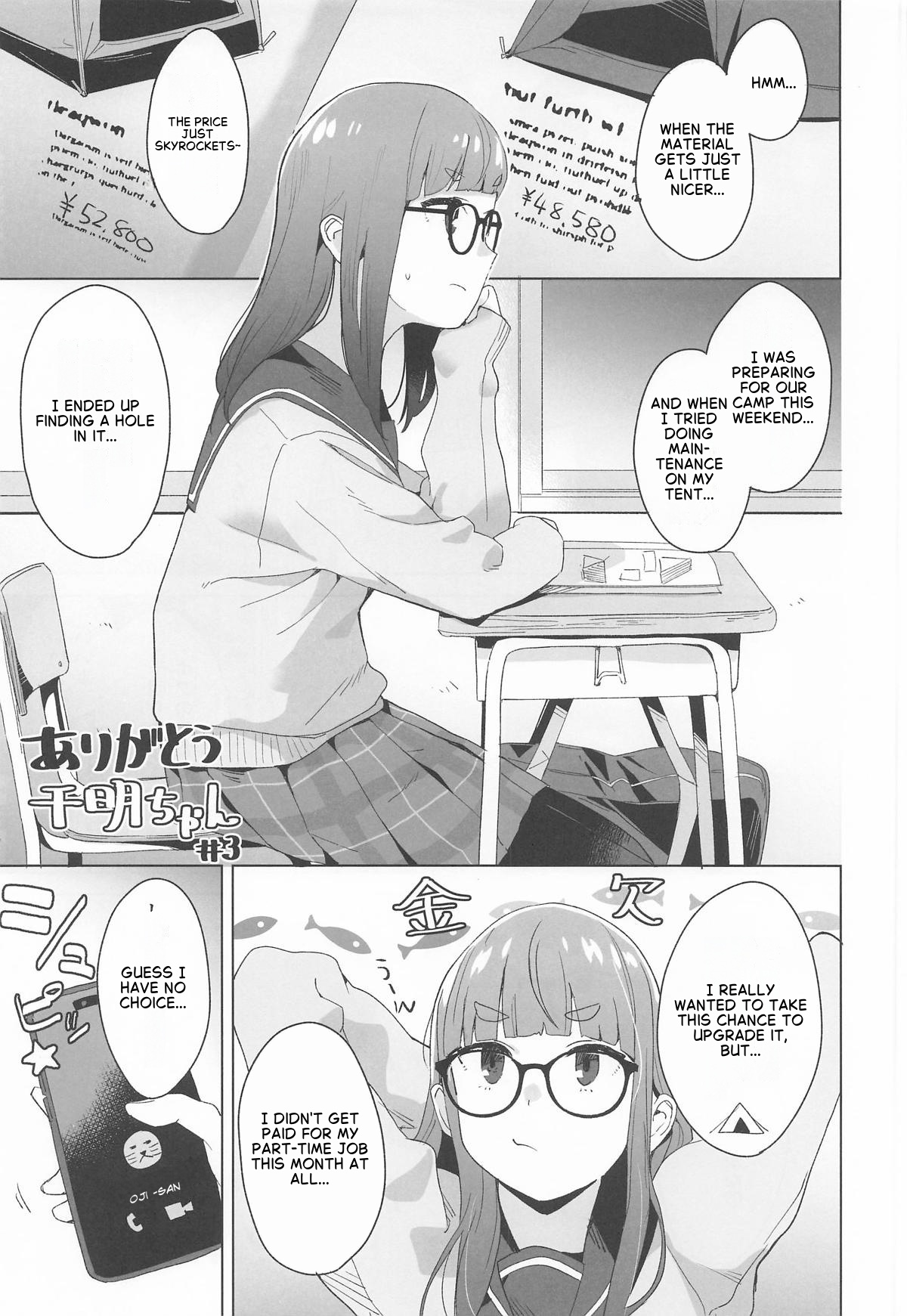 Arigatou Chiaki-chan - Thank you, Chia - Page 10