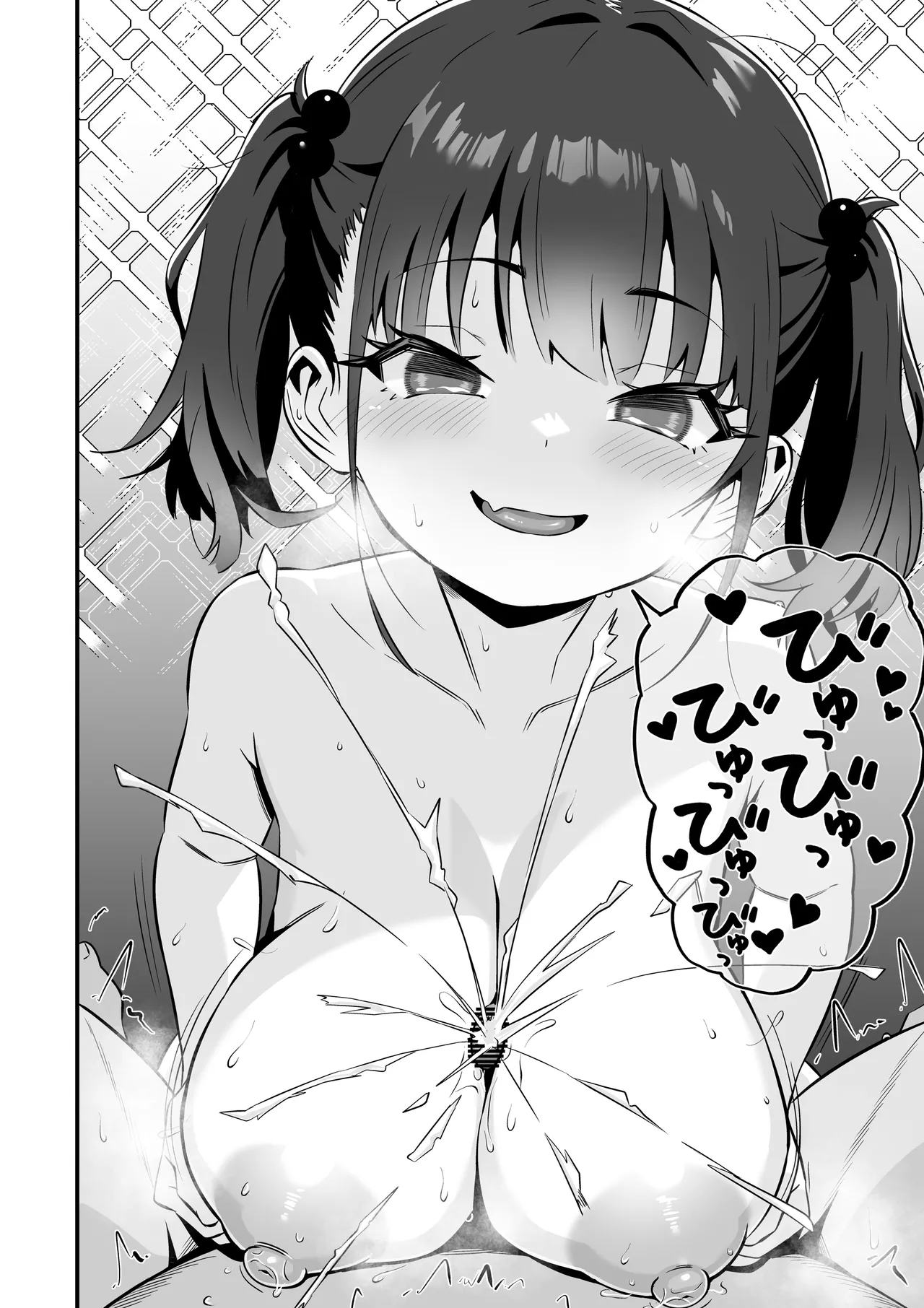 YOGAで変わる貴方の人生とボディメイク - Page 57