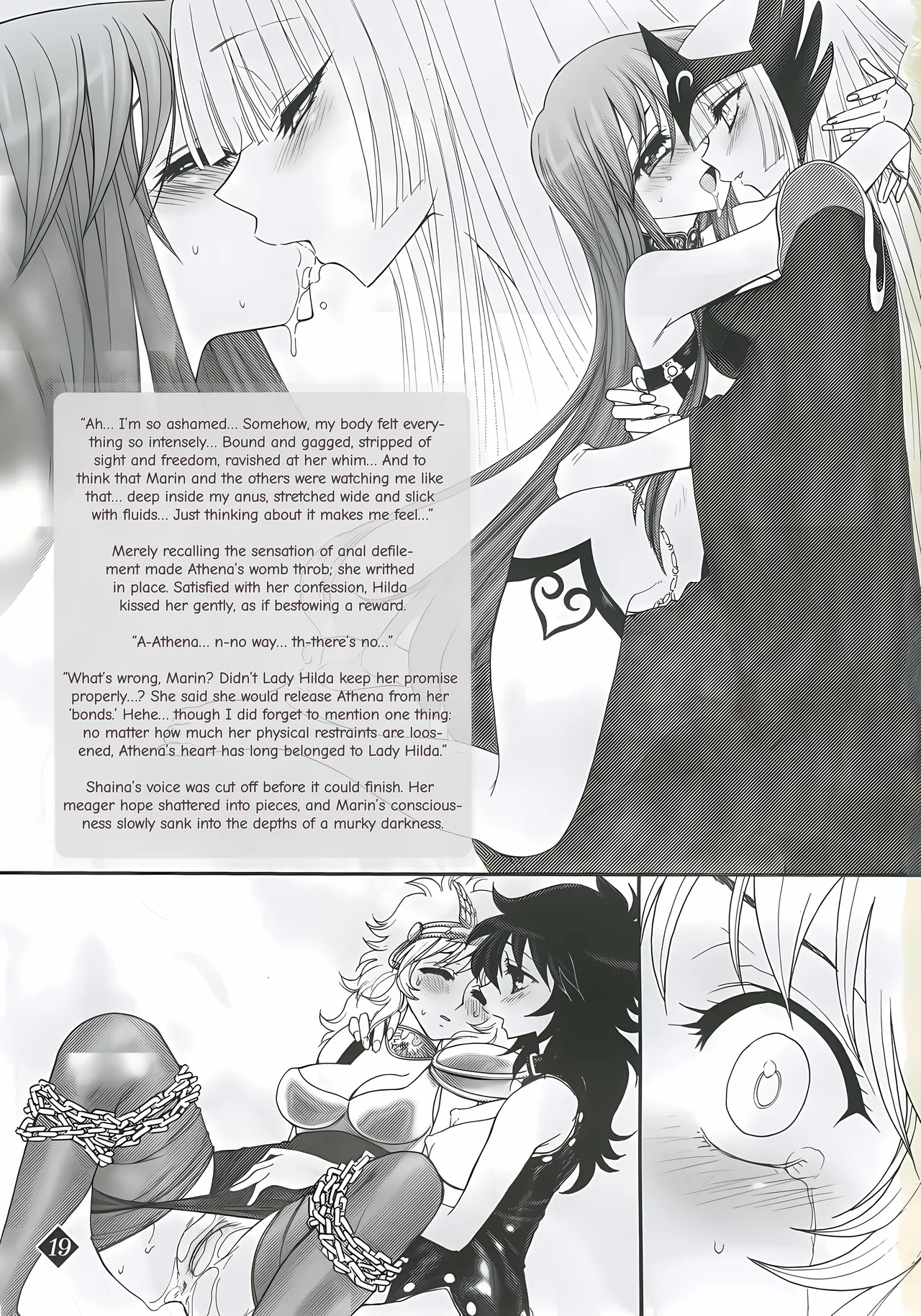 Page 18 of (C68) [Jam Kingdom (Jam Ouji)] Megami-tachi no Gosui (Saint Seiya) [English]