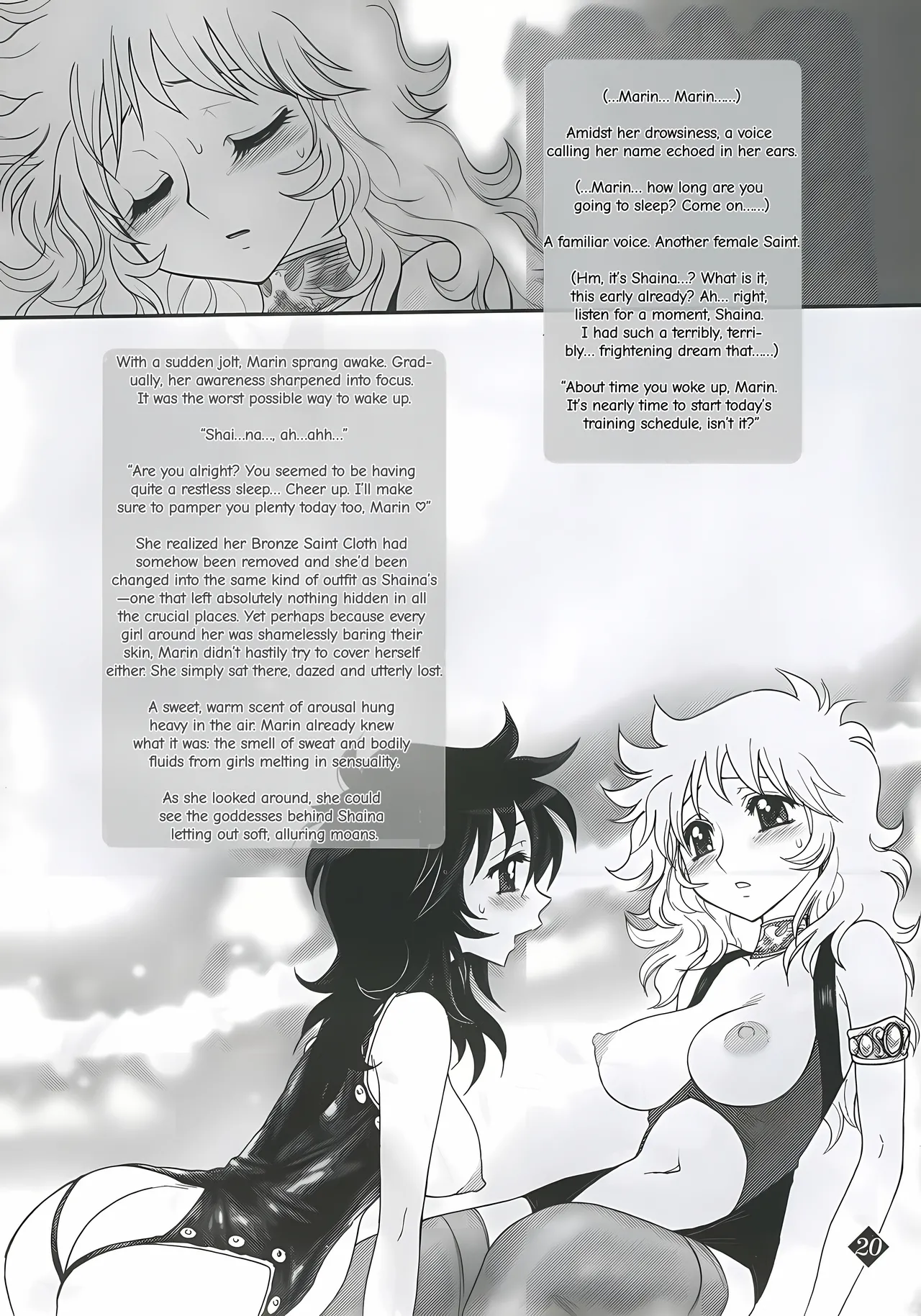 Page 19 of (C68) [Jam Kingdom (Jam Ouji)] Megami-tachi no Gosui (Saint Seiya) [English]