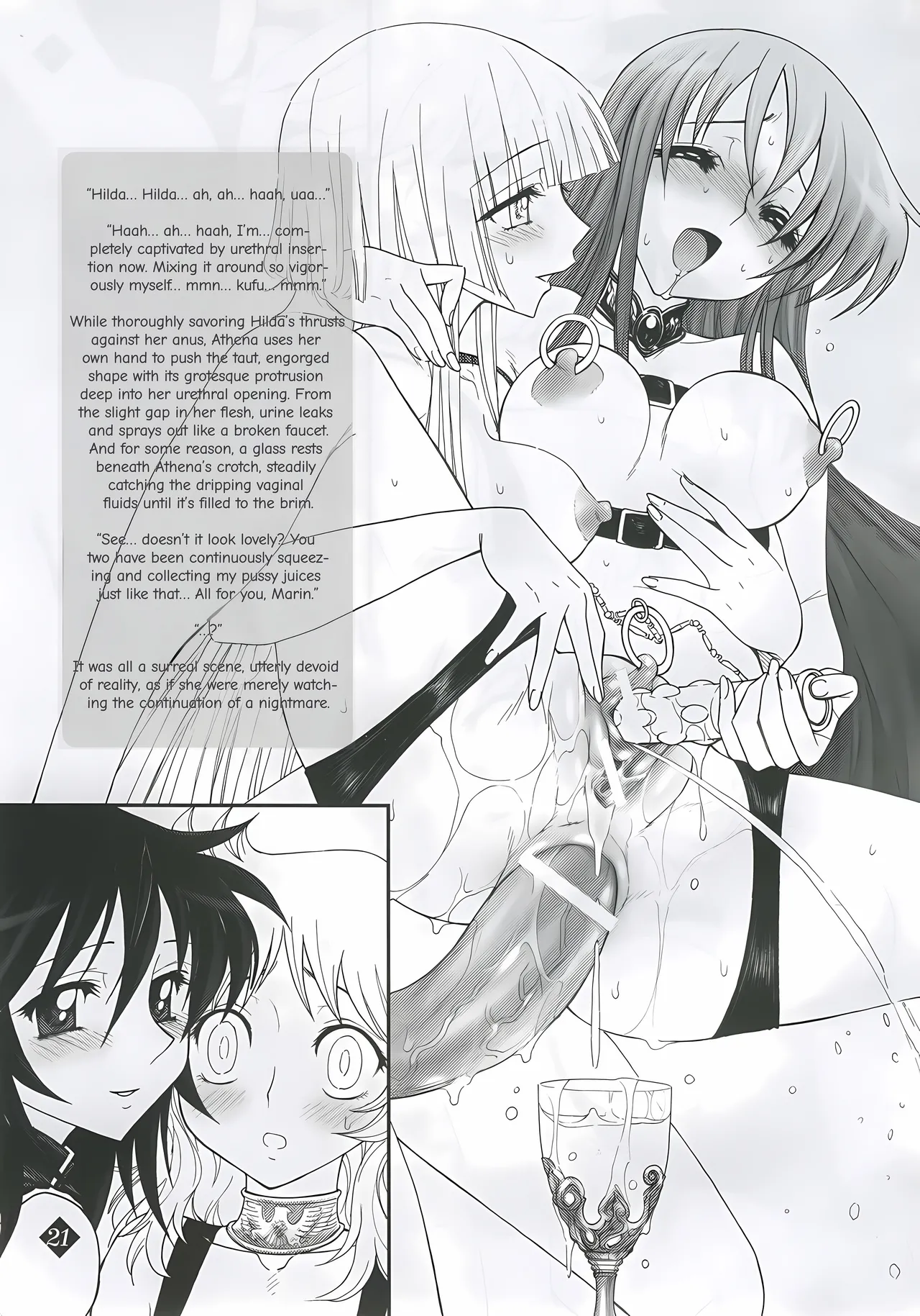 Page 20 of (C68) [Jam Kingdom (Jam Ouji)] Megami-tachi no Gosui (Saint Seiya) [English]