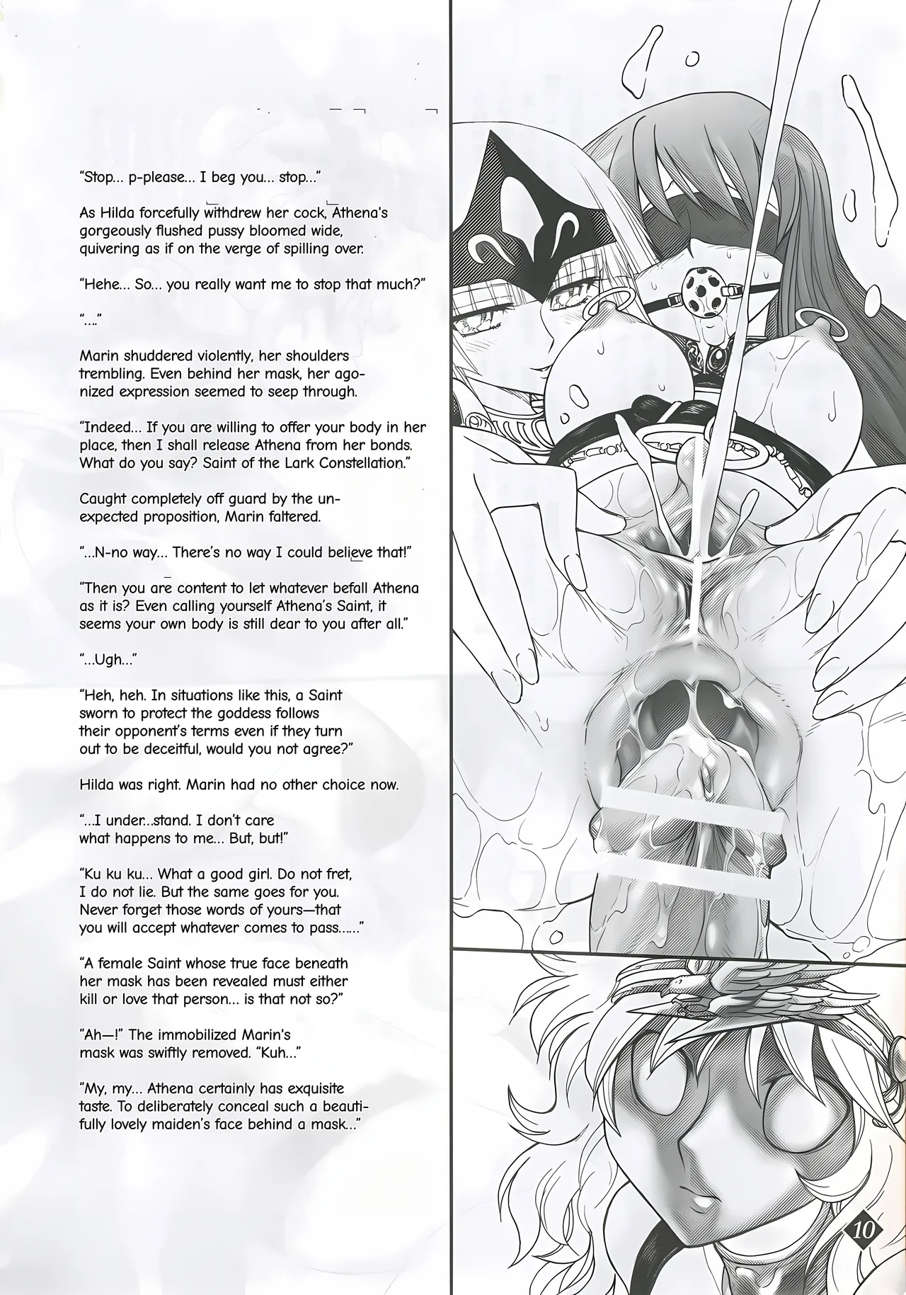 Page 9 of (C68) [Jam Kingdom (Jam Ouji)] Megami-tachi no Gosui (Saint Seiya) [English]