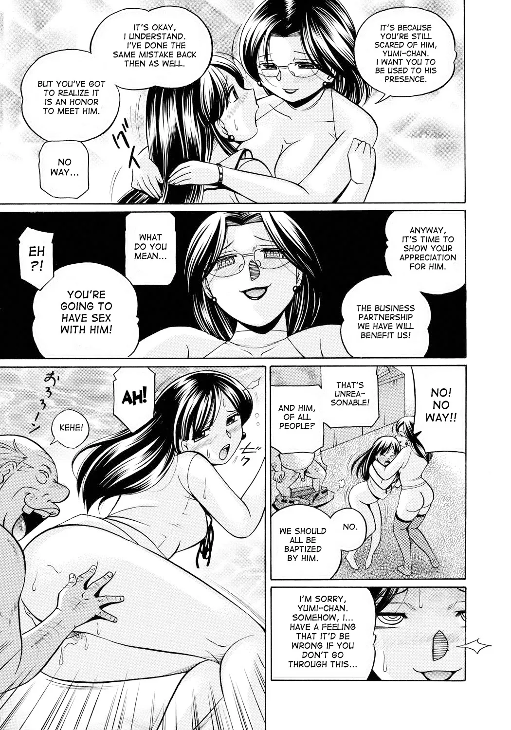 Page 100 of [Chuuka Naruto] Reijuu Keiyaku - Bishuu Geinou Office | Slavery Contract [English] [desudesu] [Digital]