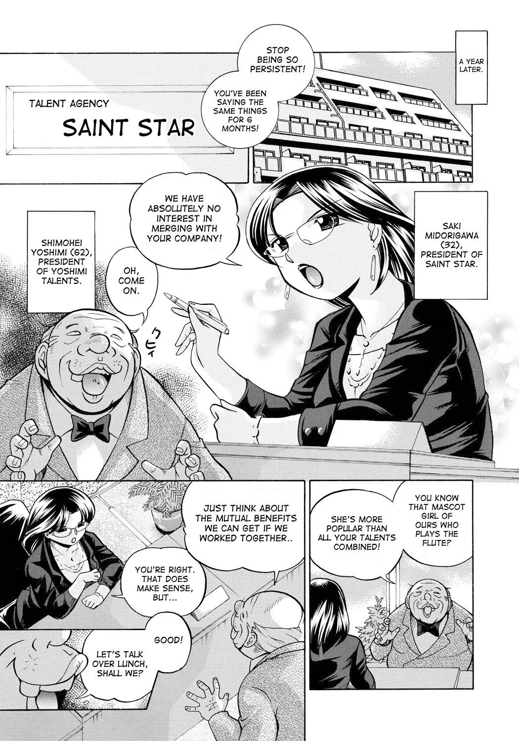 Page 6 of [Chuuka Naruto] Reijuu Keiyaku - Bishuu Geinou Office | Slavery Contract [English] [desudesu] [Digital]