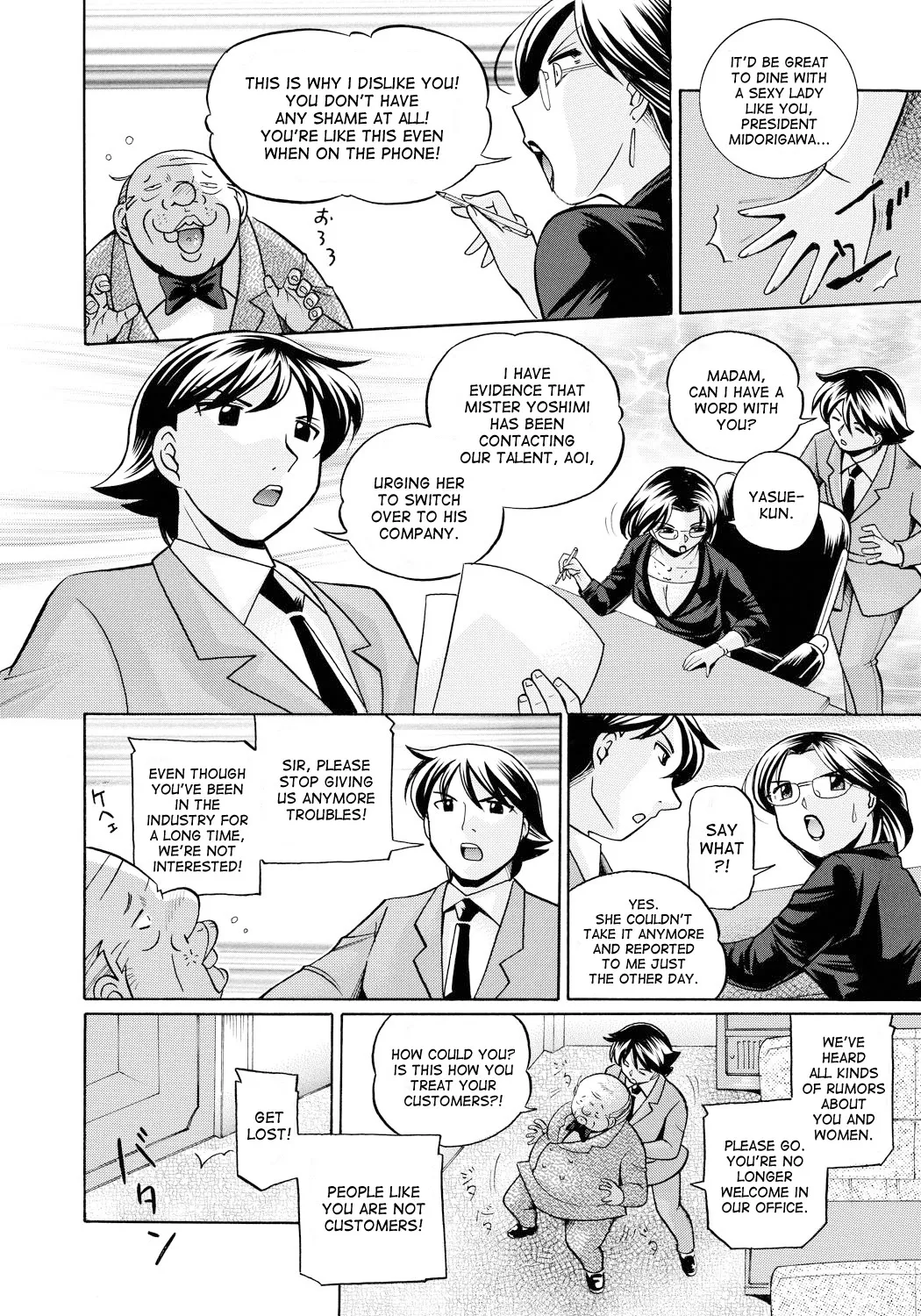 Page 7 of [Chuuka Naruto] Reijuu Keiyaku - Bishuu Geinou Office | Slavery Contract [English] [desudesu] [Digital]