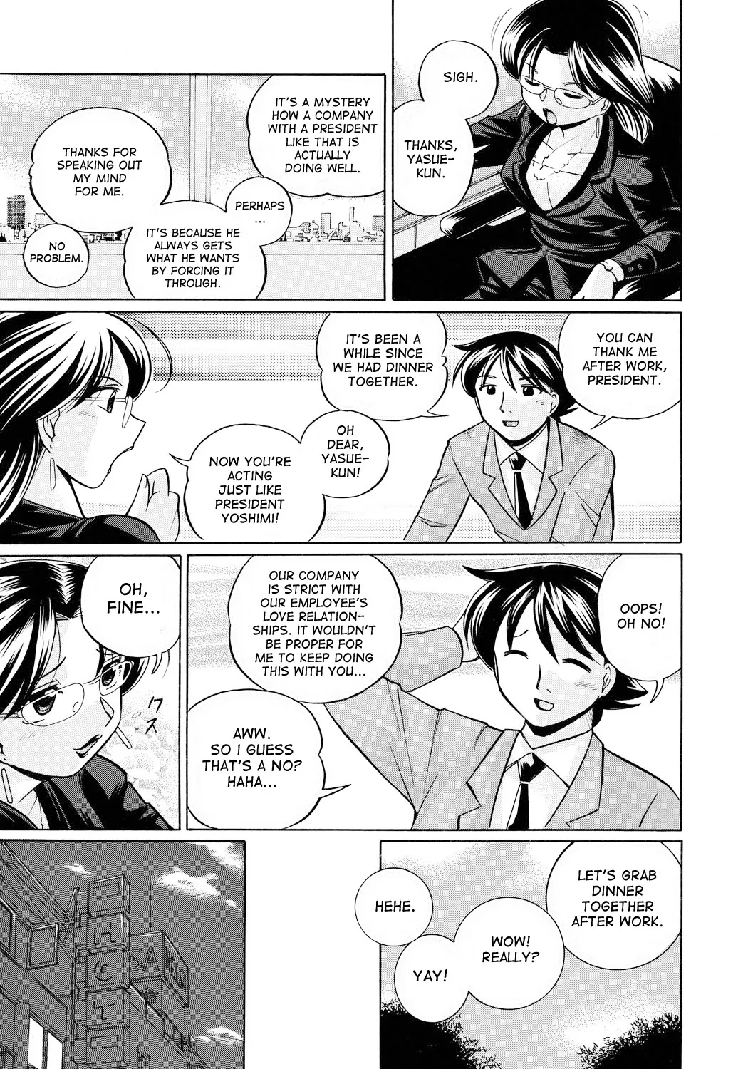 Page 8 of [Chuuka Naruto] Reijuu Keiyaku - Bishuu Geinou Office | Slavery Contract [English] [desudesu] [Digital]