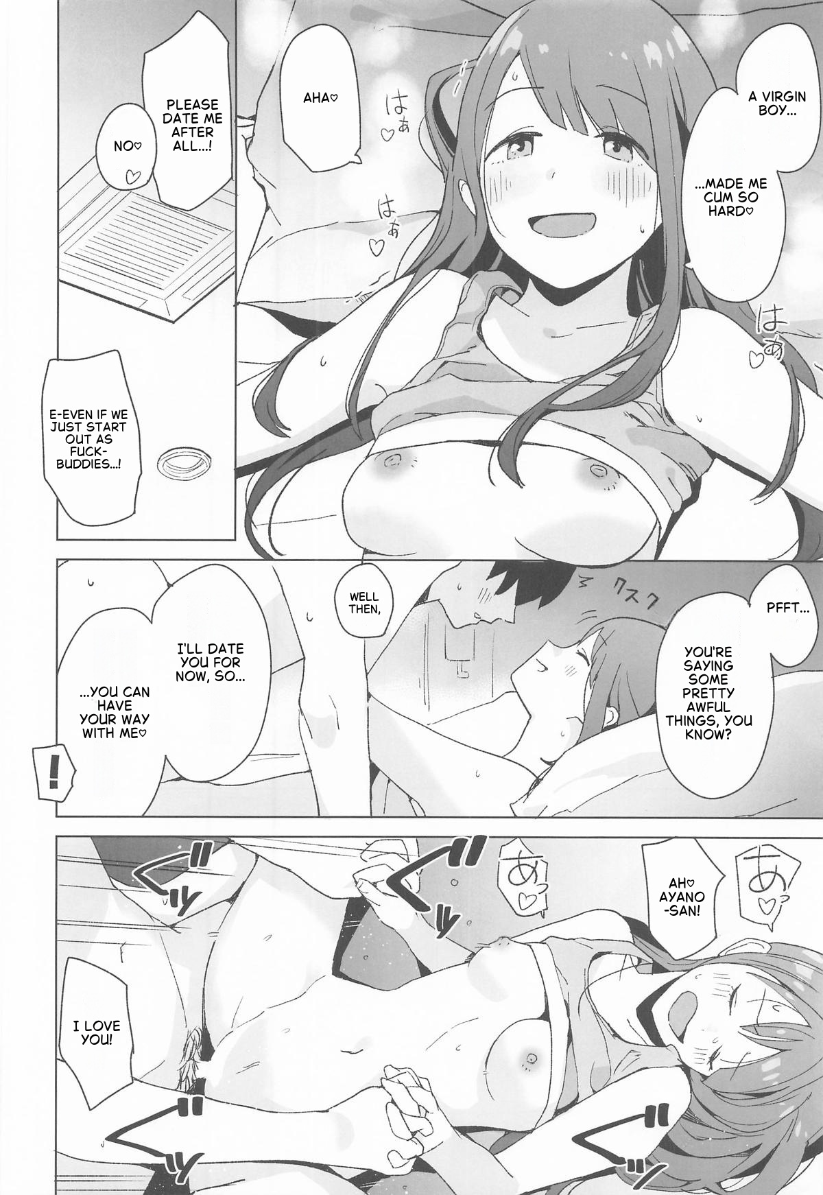 Sankaku comic vol. 3 Ayano - Page 15