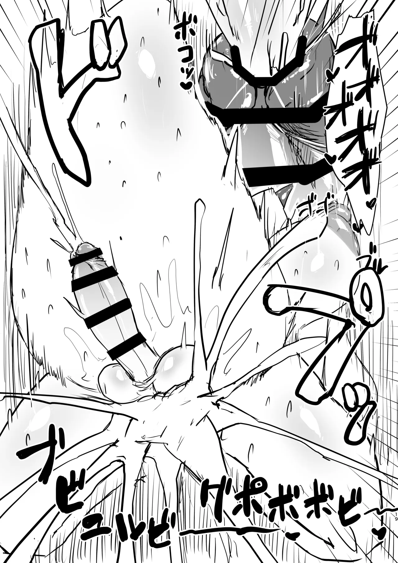 Koakuma to Chinpo Ana Gabagaba Onna - Page 19