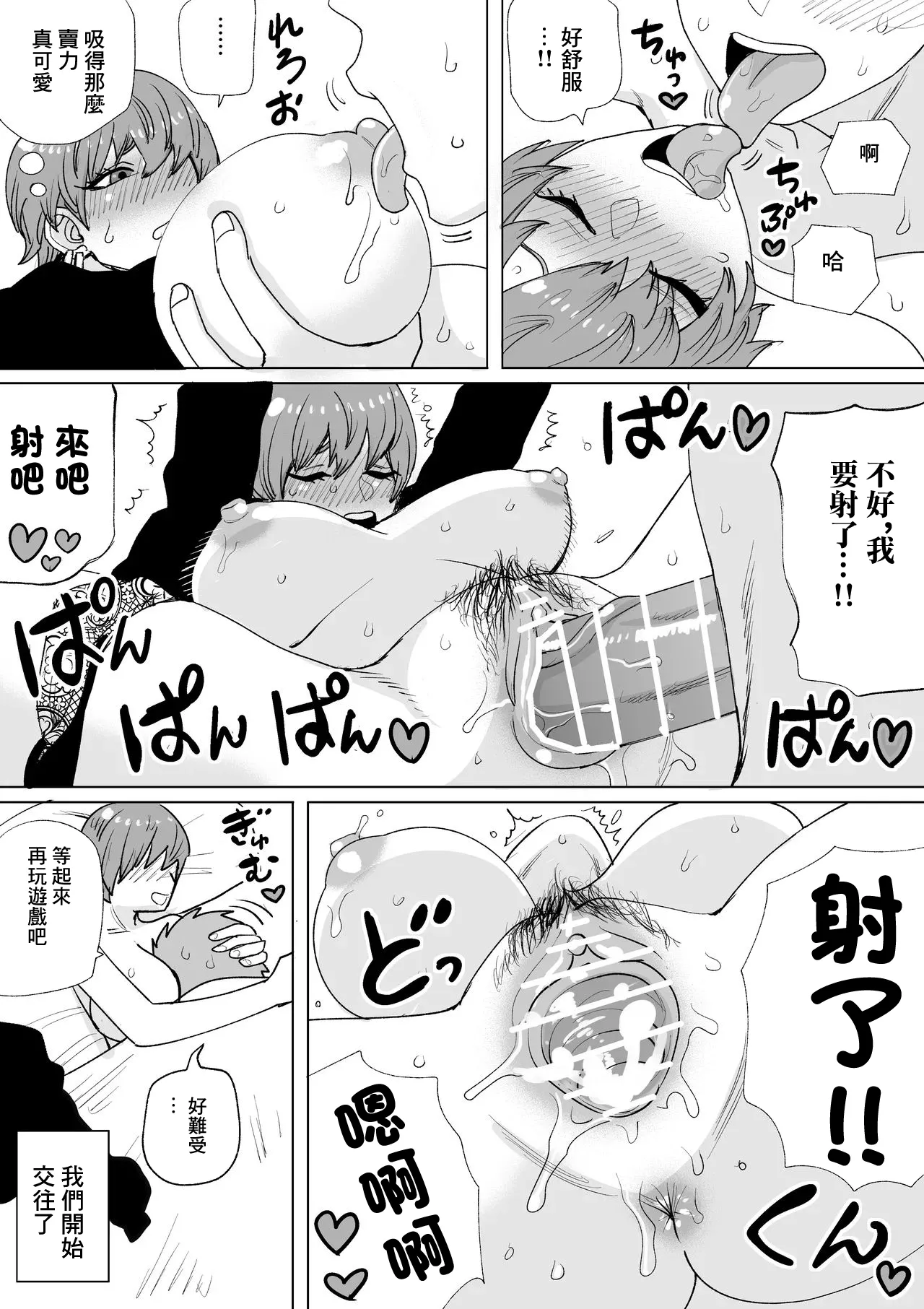 Preview page 3
