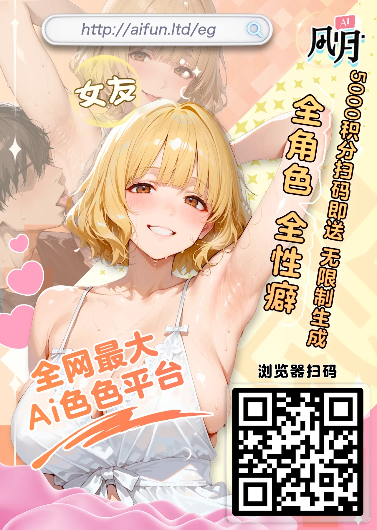 借金500億を肉体で払うハメになったお嬢様 - Page 23