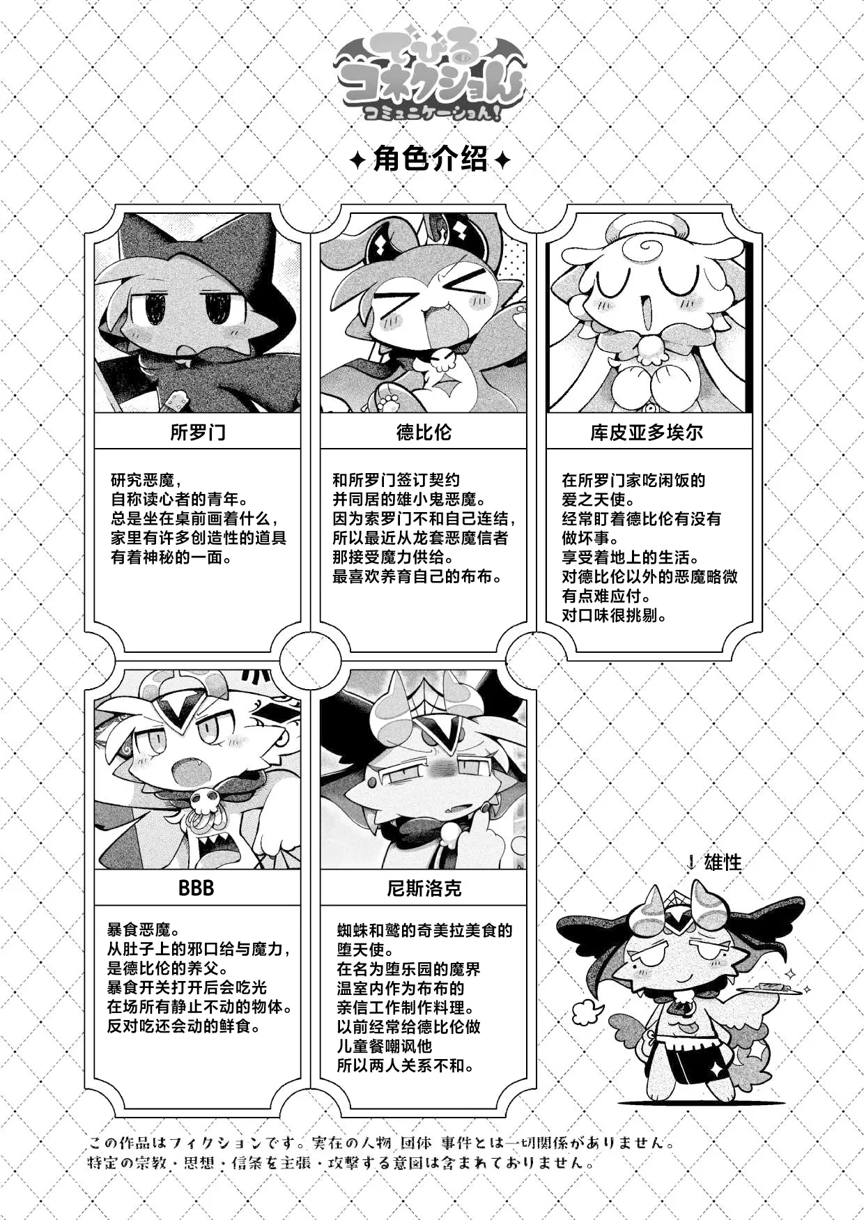 Preview page 5