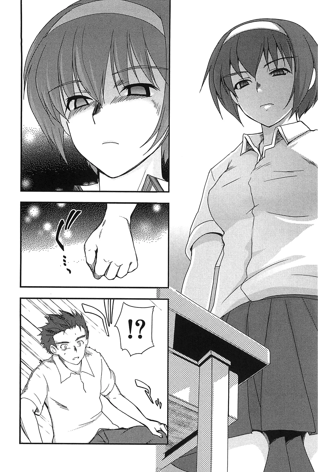 Kizuato vol.2 - Page 152