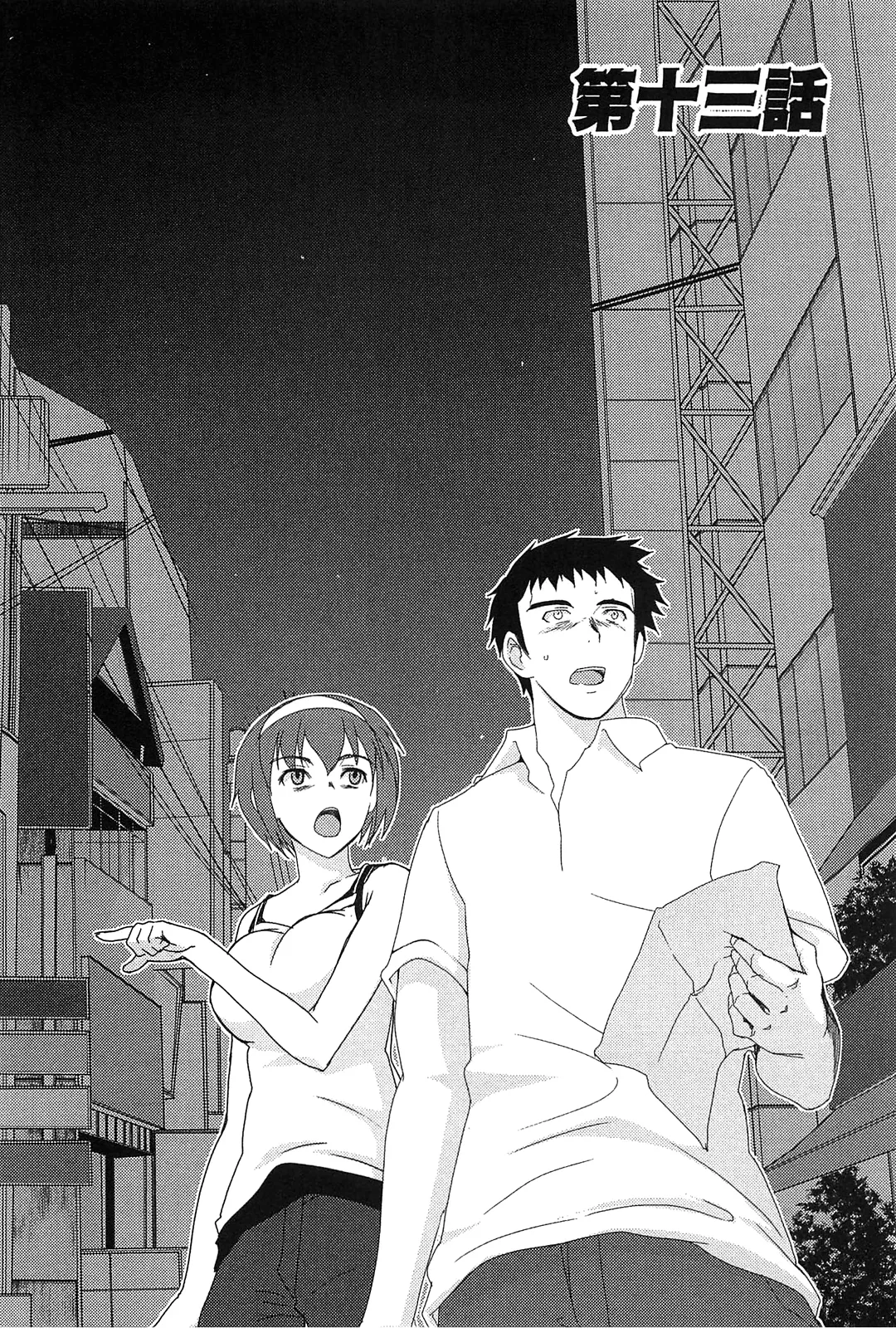 Kizuato vol.2 - Page 158