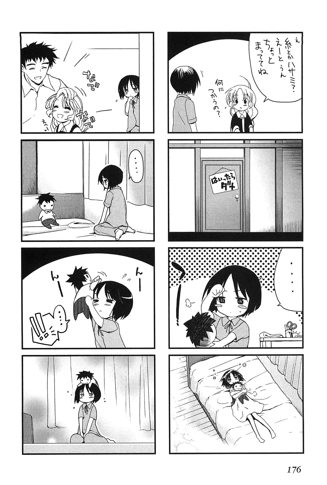 Kizuato vol.2 - Page 178