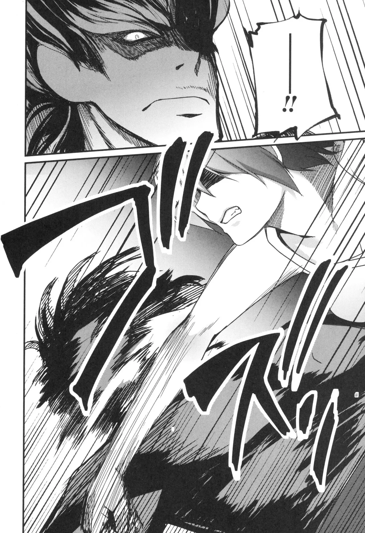 Kizuato vol.3 - Page 45