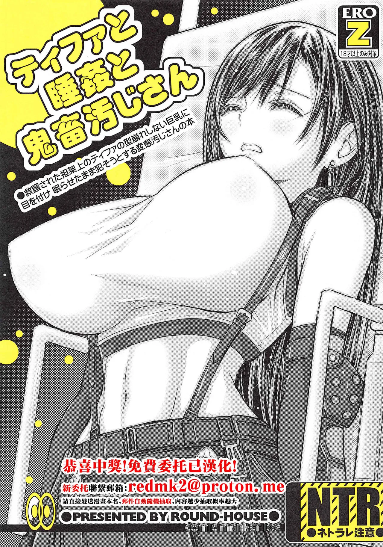 Preview page 1
