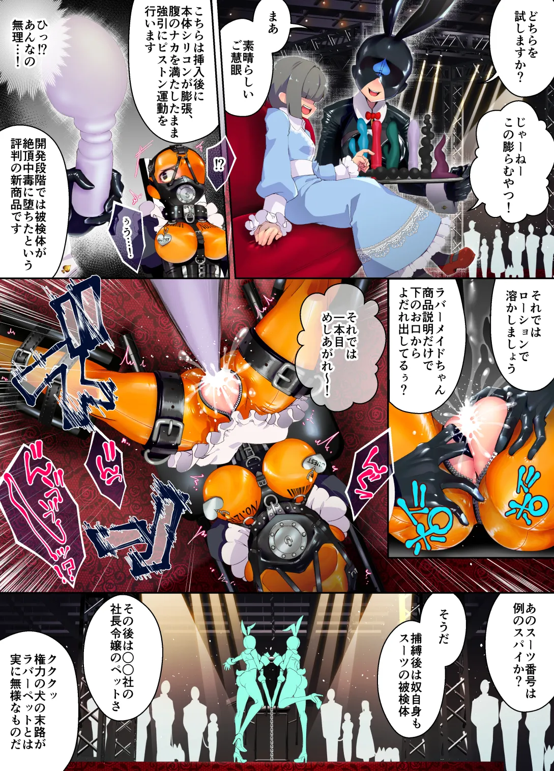 Preview page 6