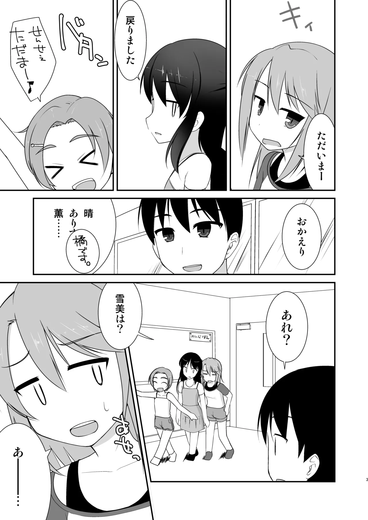 Preview page 2
