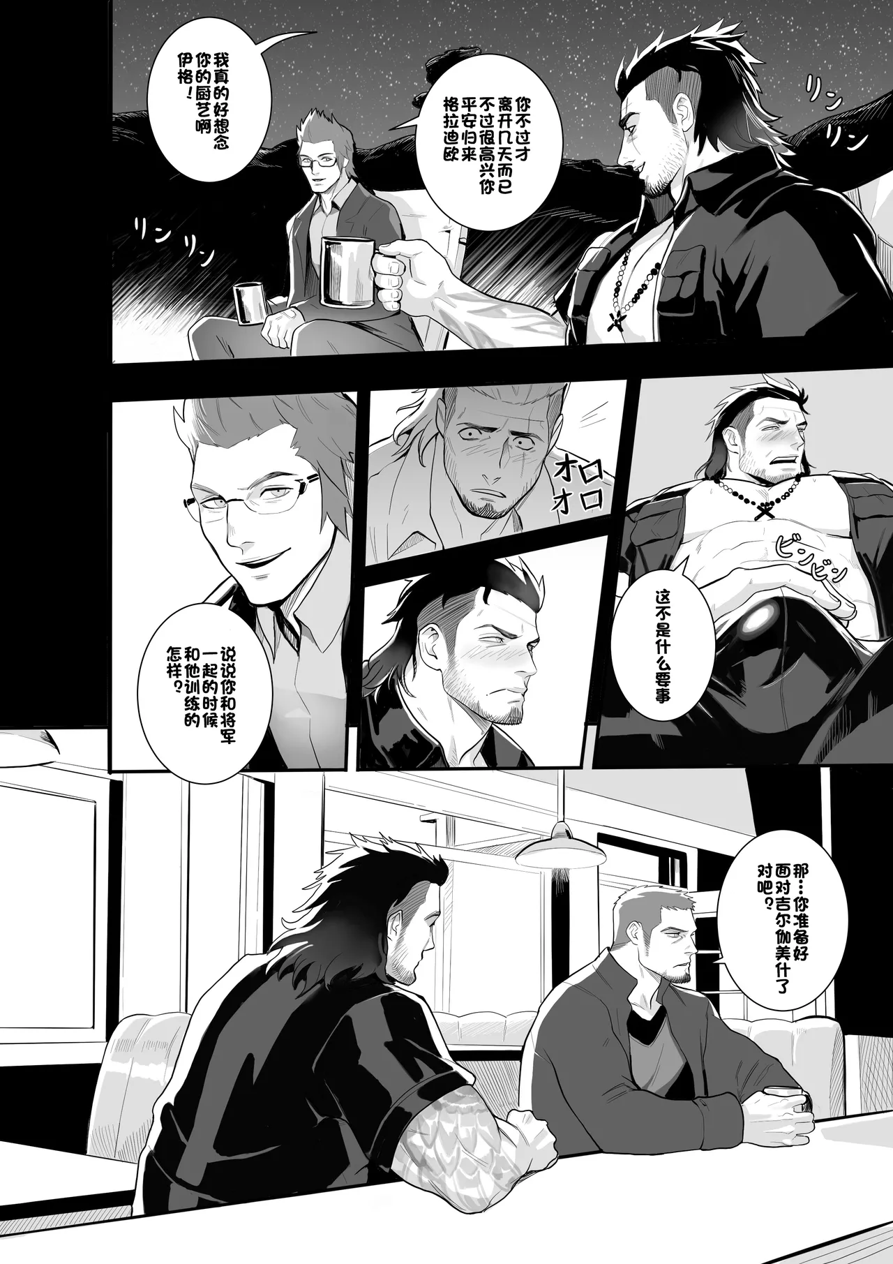 Preview page 4