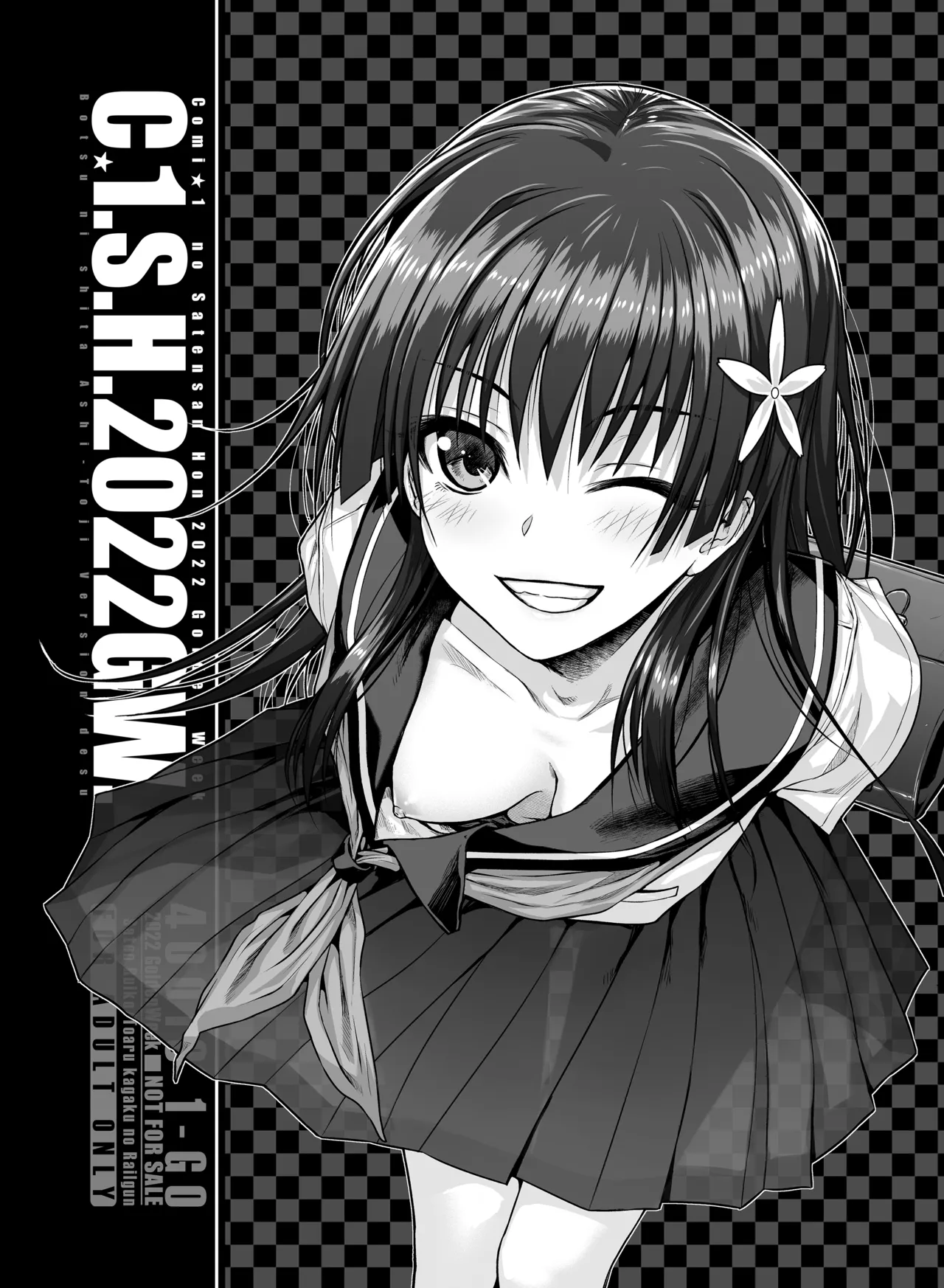 Saten-san, Iroiro Eizou Soushuuhen - Page 92