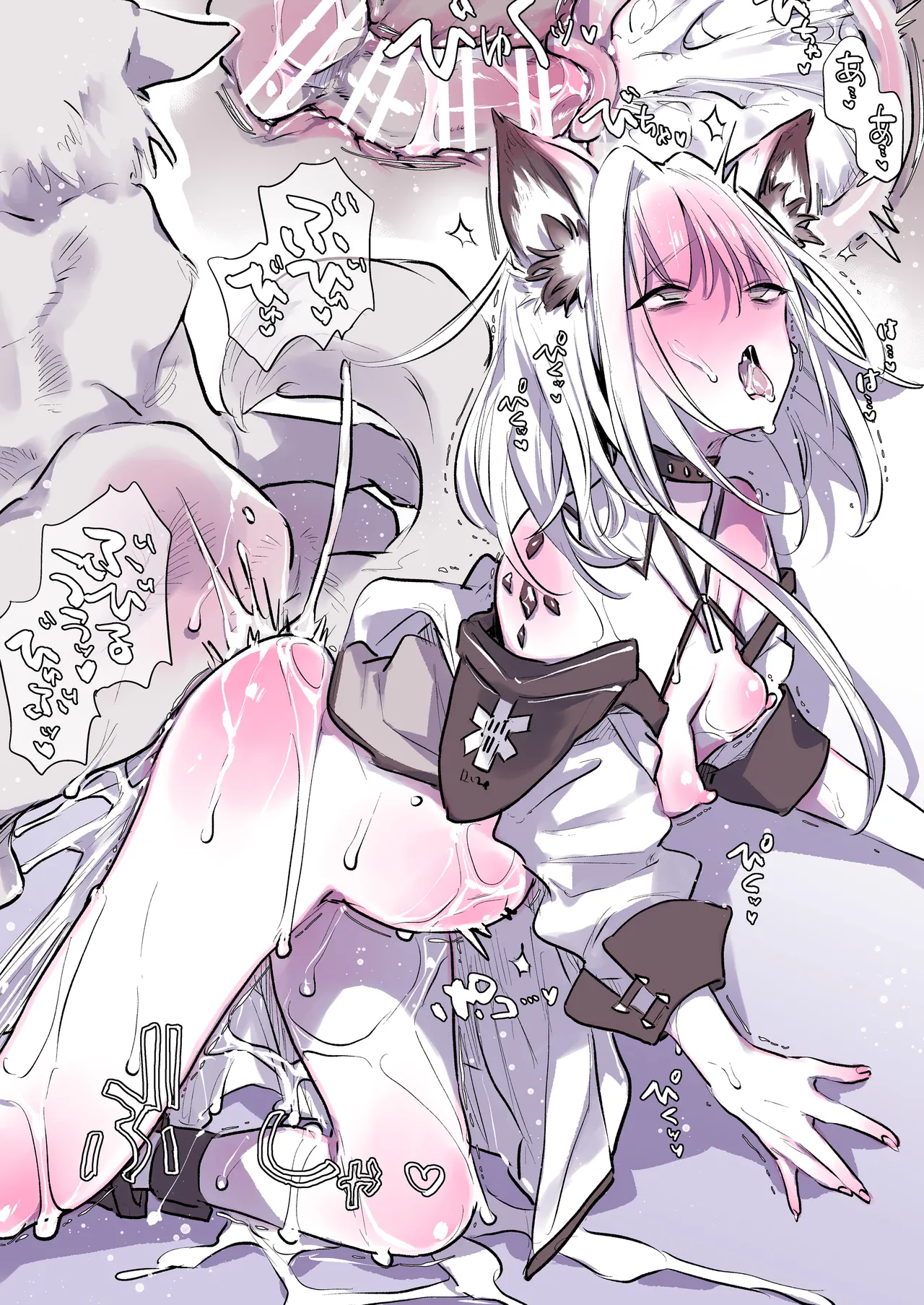 Page 7 of [ANIMAL SERVICE (Haison)] Chikuechi Skeb Matome 4 [Digital]