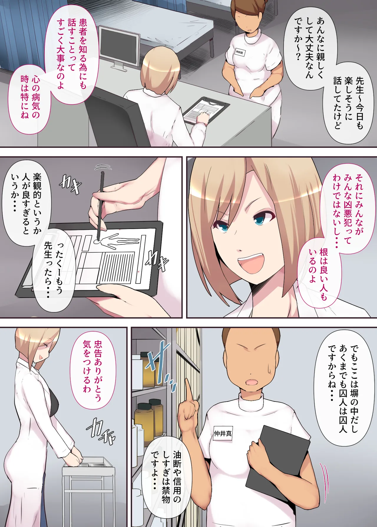 Preview page 6