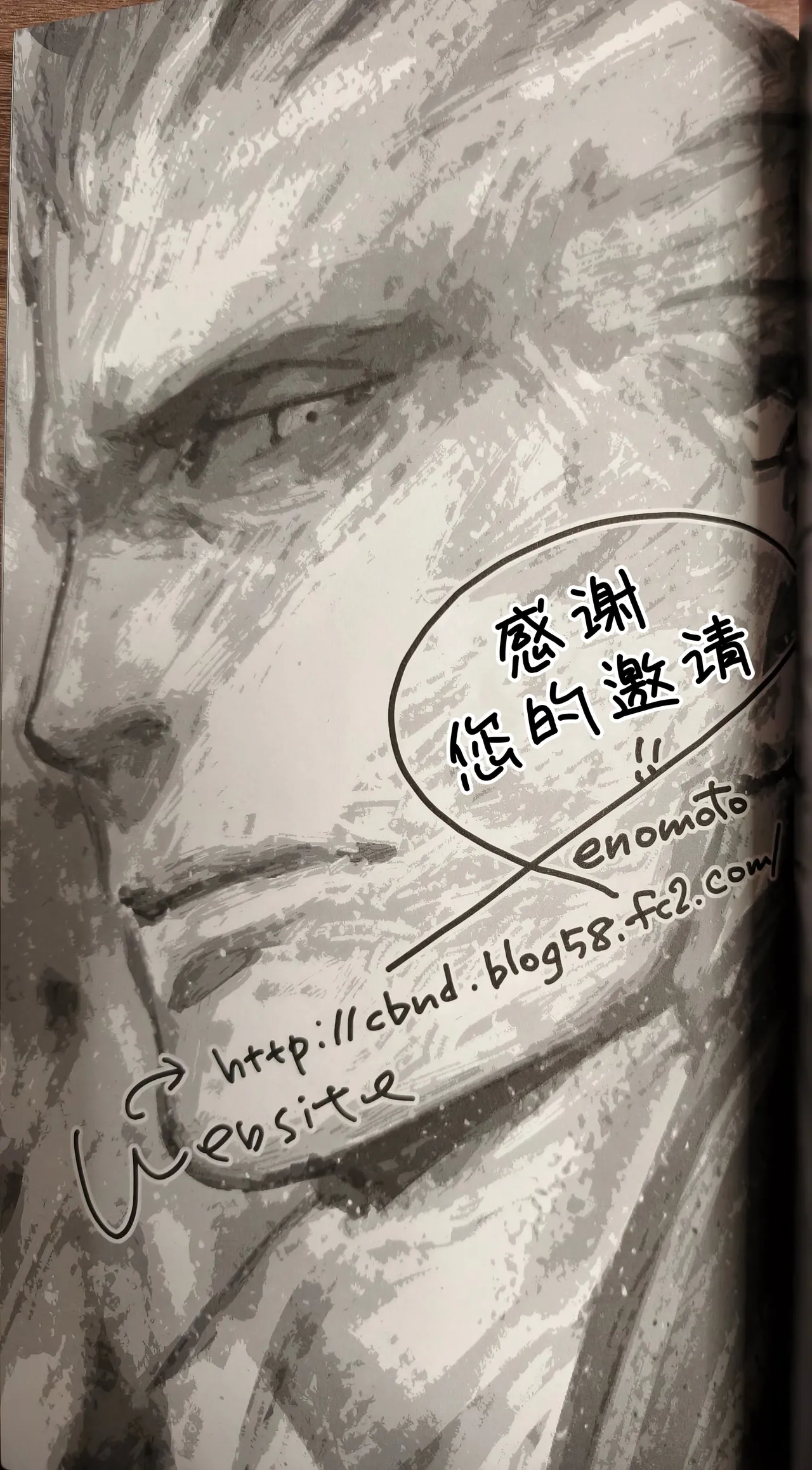 OOBIE Vergil Collection - Page 11