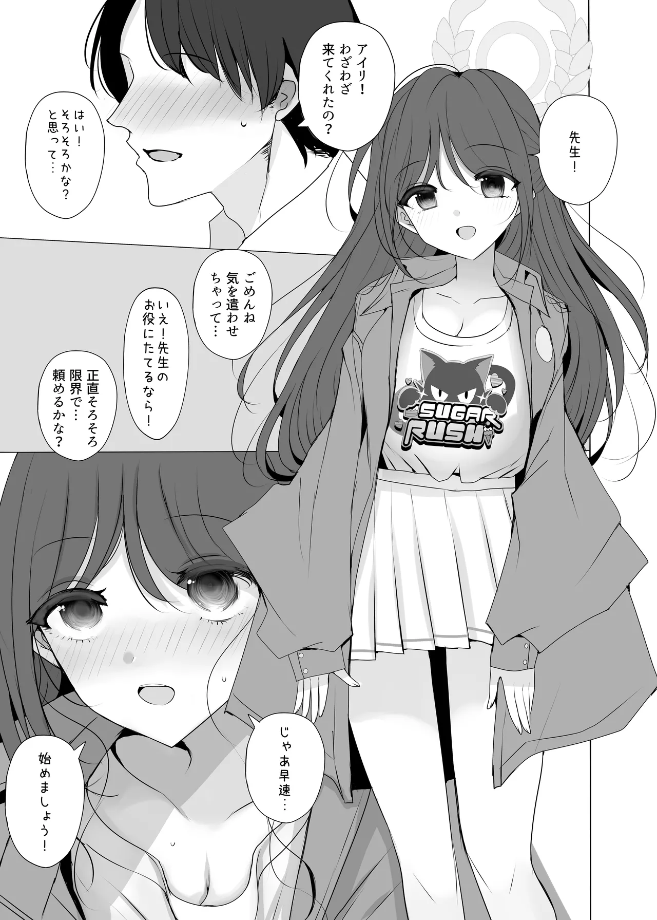 Preview page 2