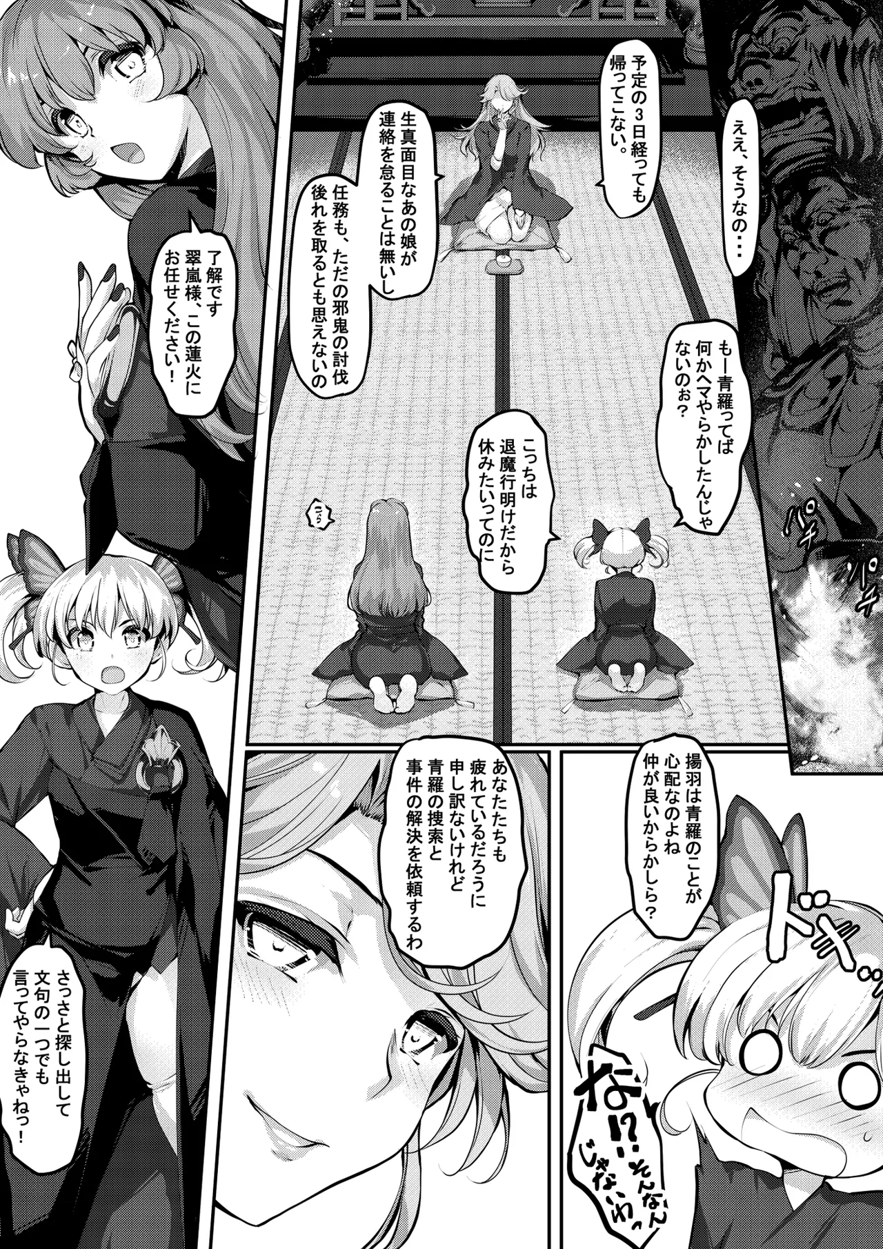 Preview page 4
