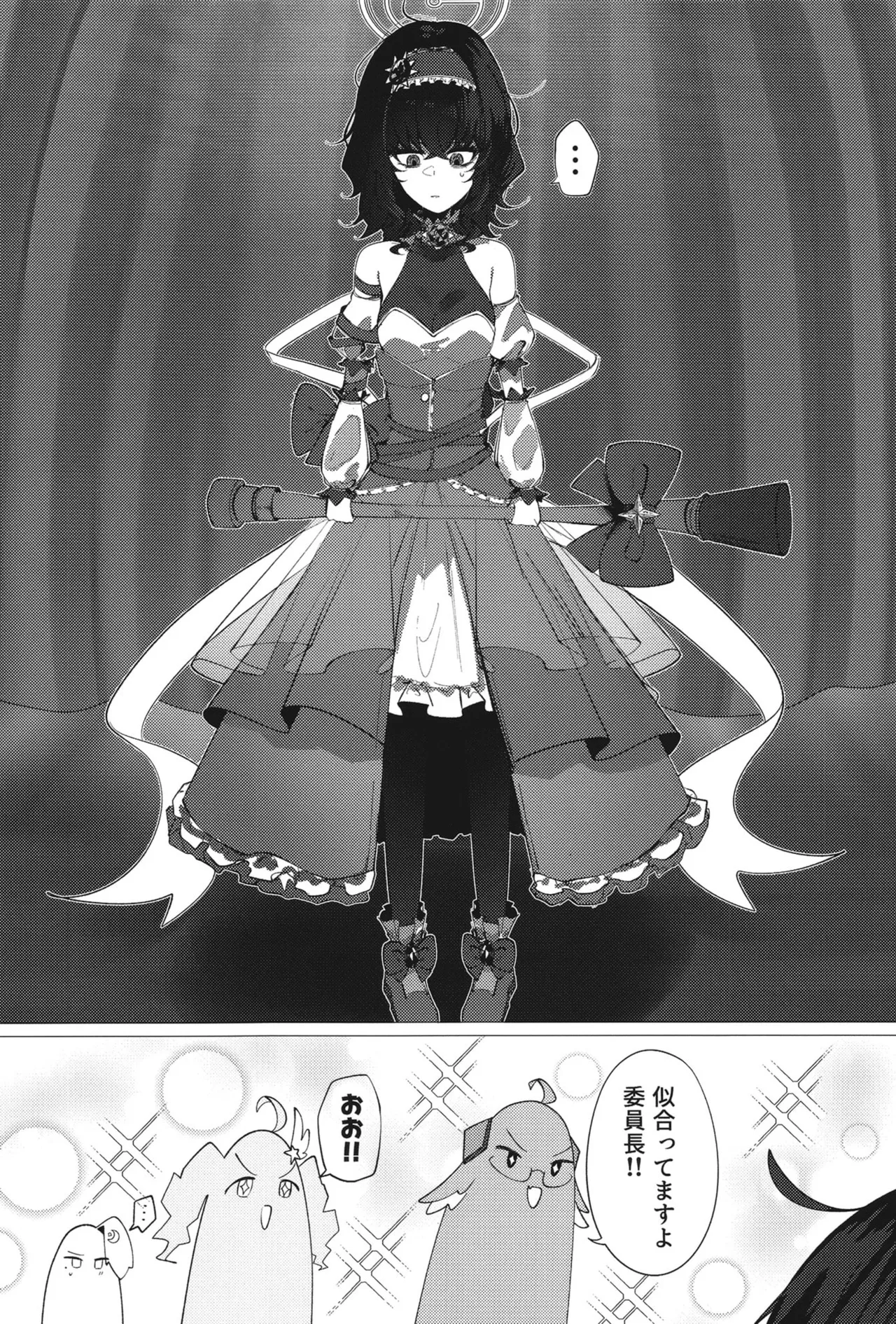 Preview page 5