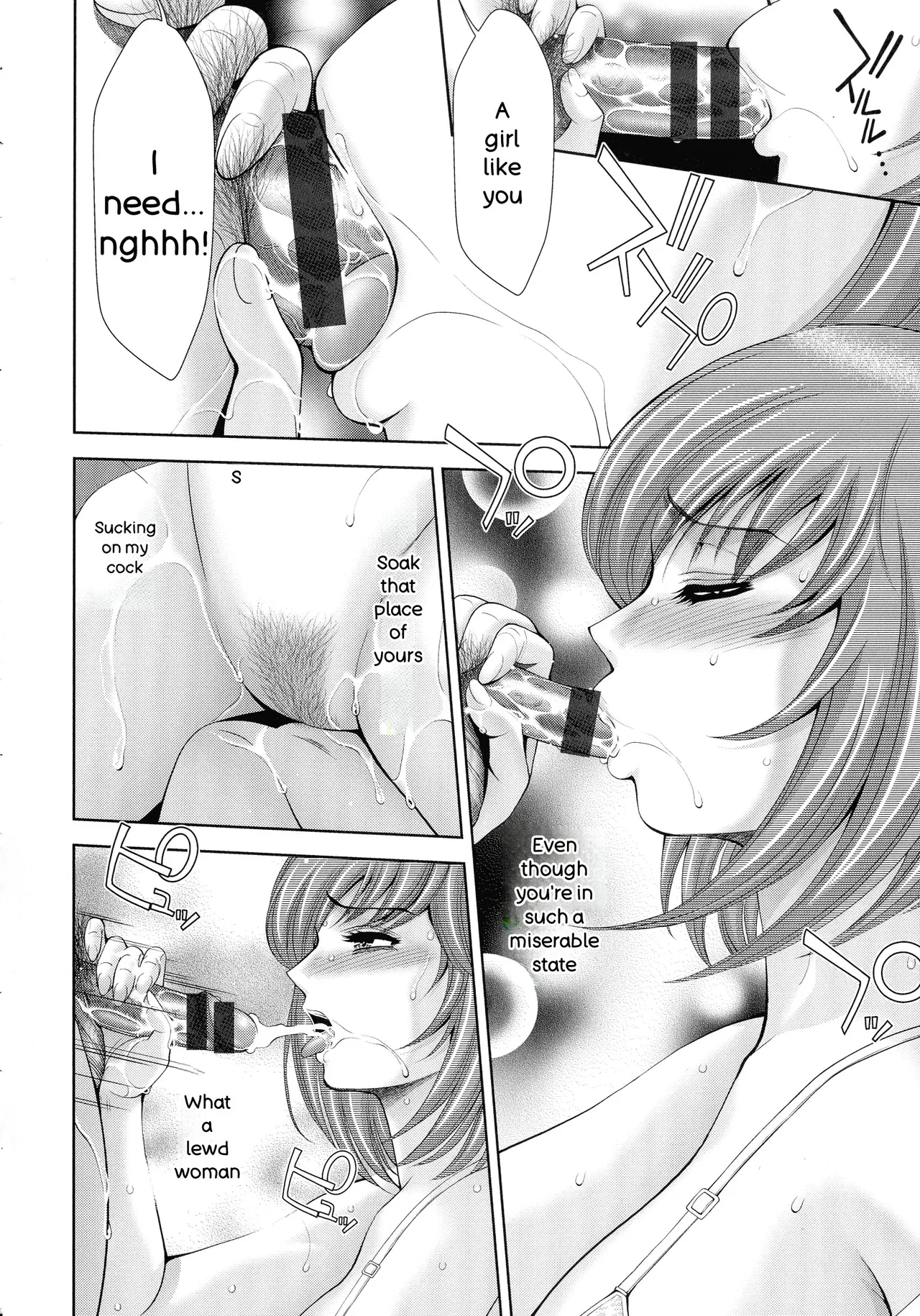 Page 103 of [Asakura Mitsuru] Misemono Goya