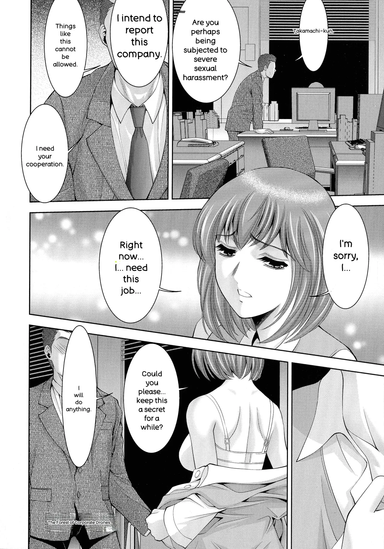 Page 115 of [Asakura Mitsuru] Misemono Goya